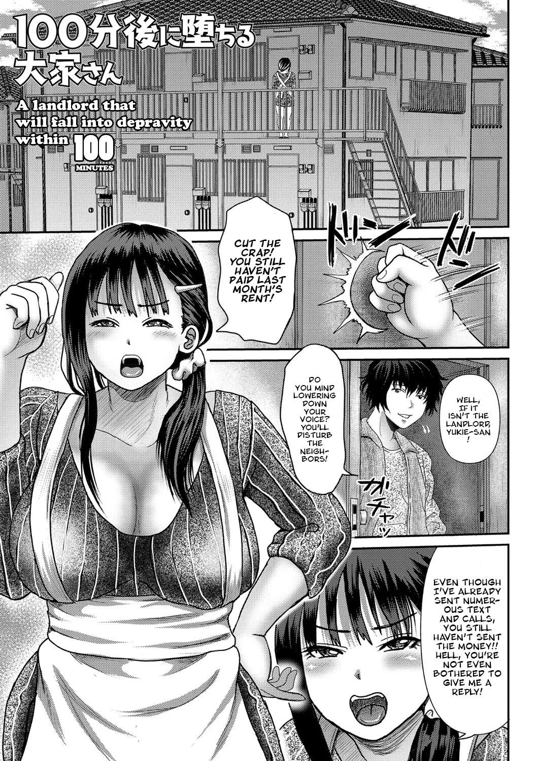 A Landlord That Will Fall Into Depravity Within 100 Minutes | 100-fun-go Ochiru Ooya-san porn comic picture 1