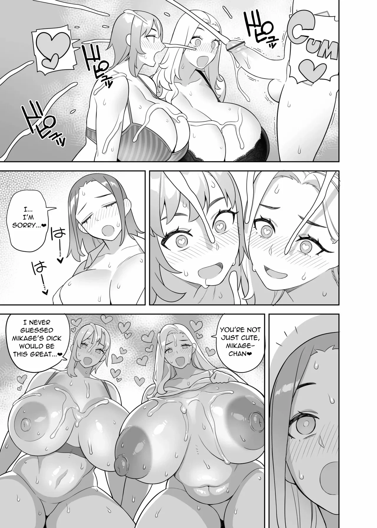 A Story about a Friend and her Mother coming on to me | Tomodachi to Sono Haha Oya ni Semarareru Hanashi porn comic picture 12