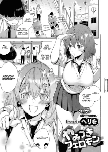 Addictive Pheromone | Yamitsuki Pheromone porn comic picture 1