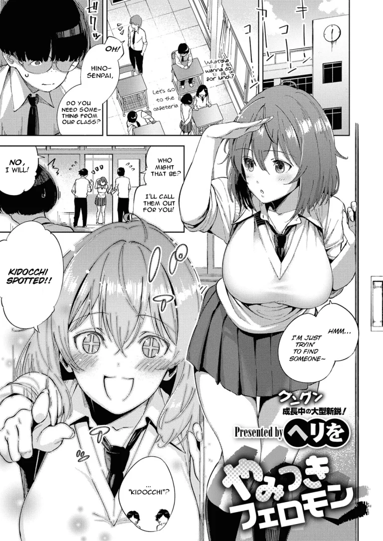 Addictive Pheromone | Yamitsuki Pheromone porn comic picture 1