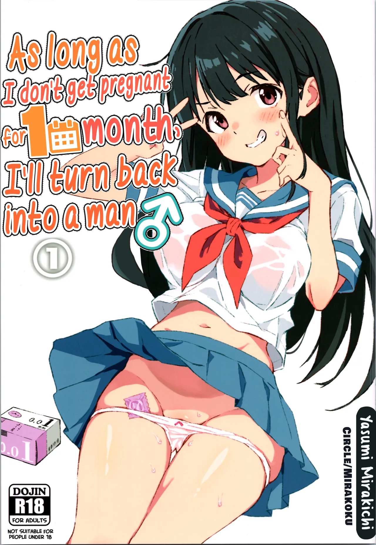 As Long As I Don't Get Pregnant for 1 Month, I'll Turn Back Into a Man | 1-kagetsu Ninshin Shinakereba Otoko ni Modoreru Hanashi porn comic picture 1