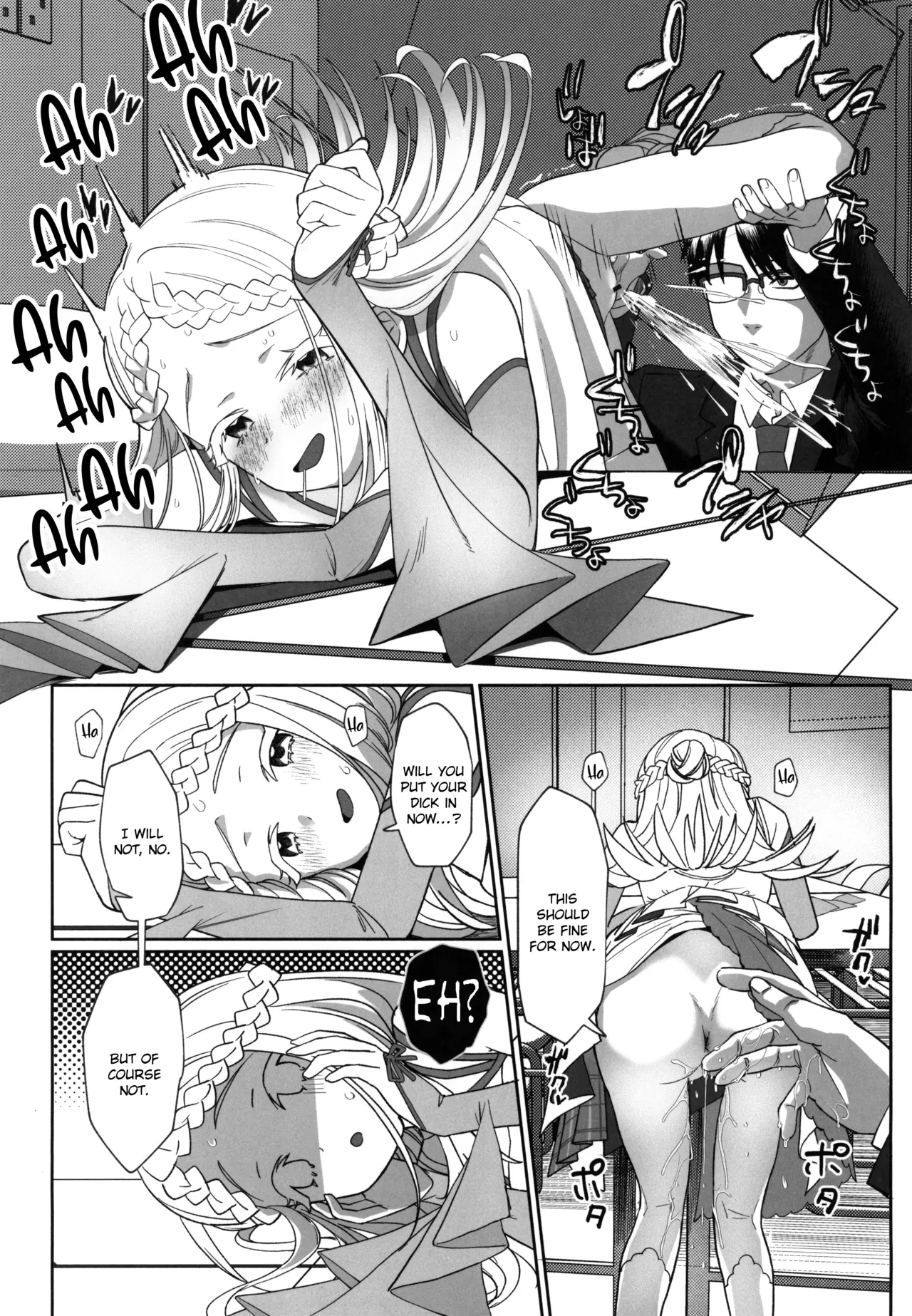 Aserasarete Kogareru | Yearning for it, teased for it porn comic picture 13