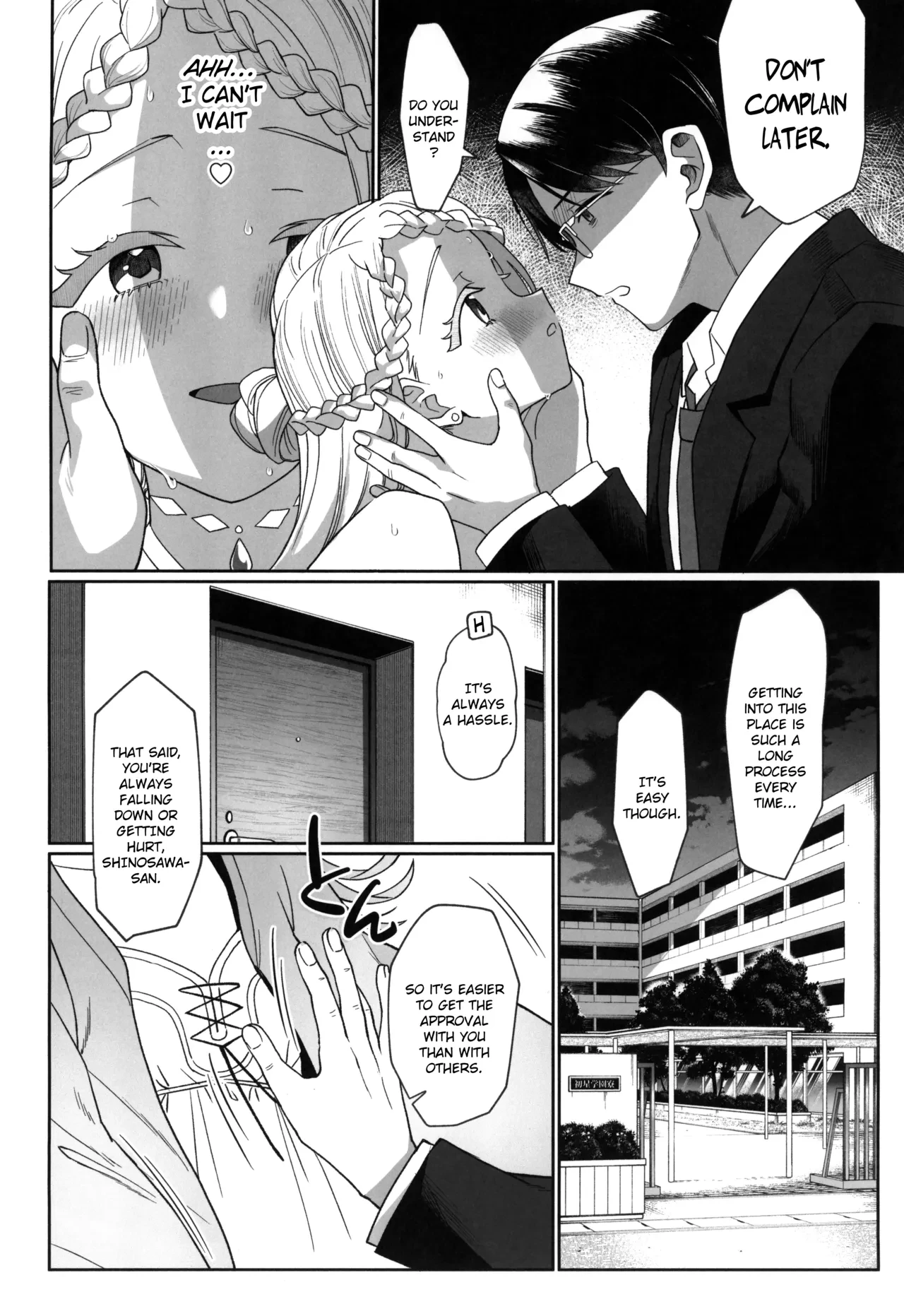 Aserasarete Kogareru | Yearning for it, teased for it porn comic picture 15
