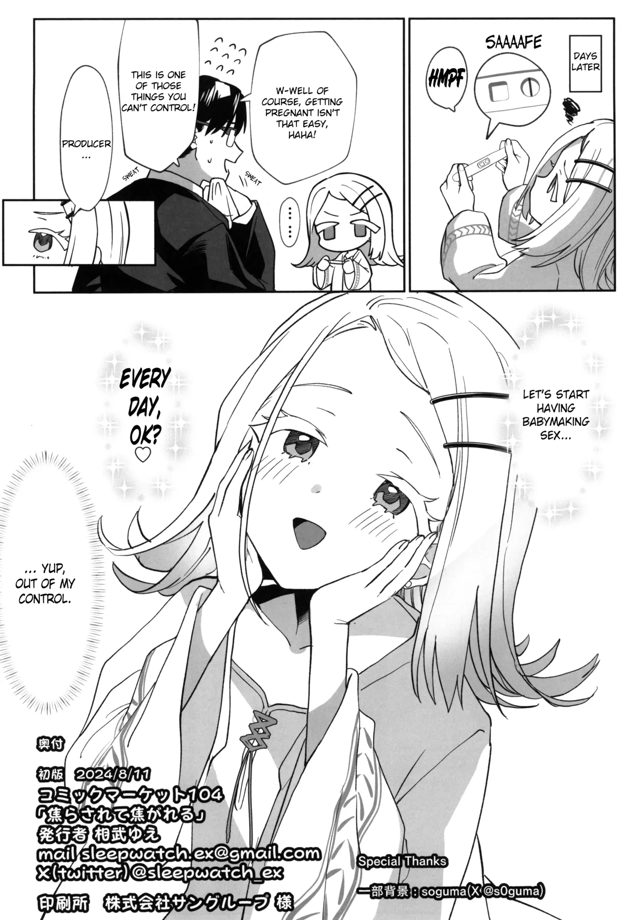 Aserasarete Kogareru | Yearning for it, teased for it porn comic picture 33