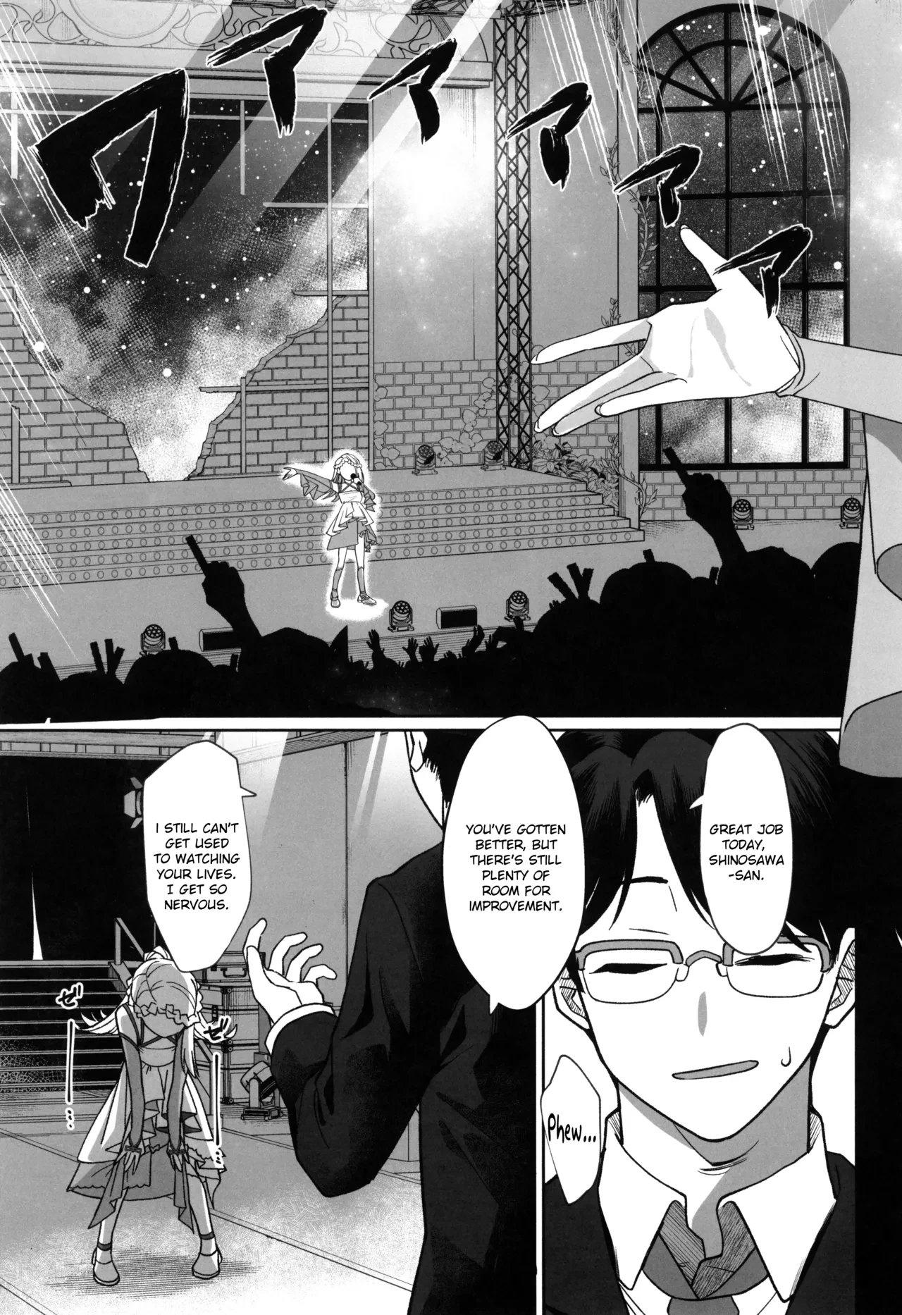 Aserasarete Kogareru | Yearning for it, teased for it porn comic picture 4