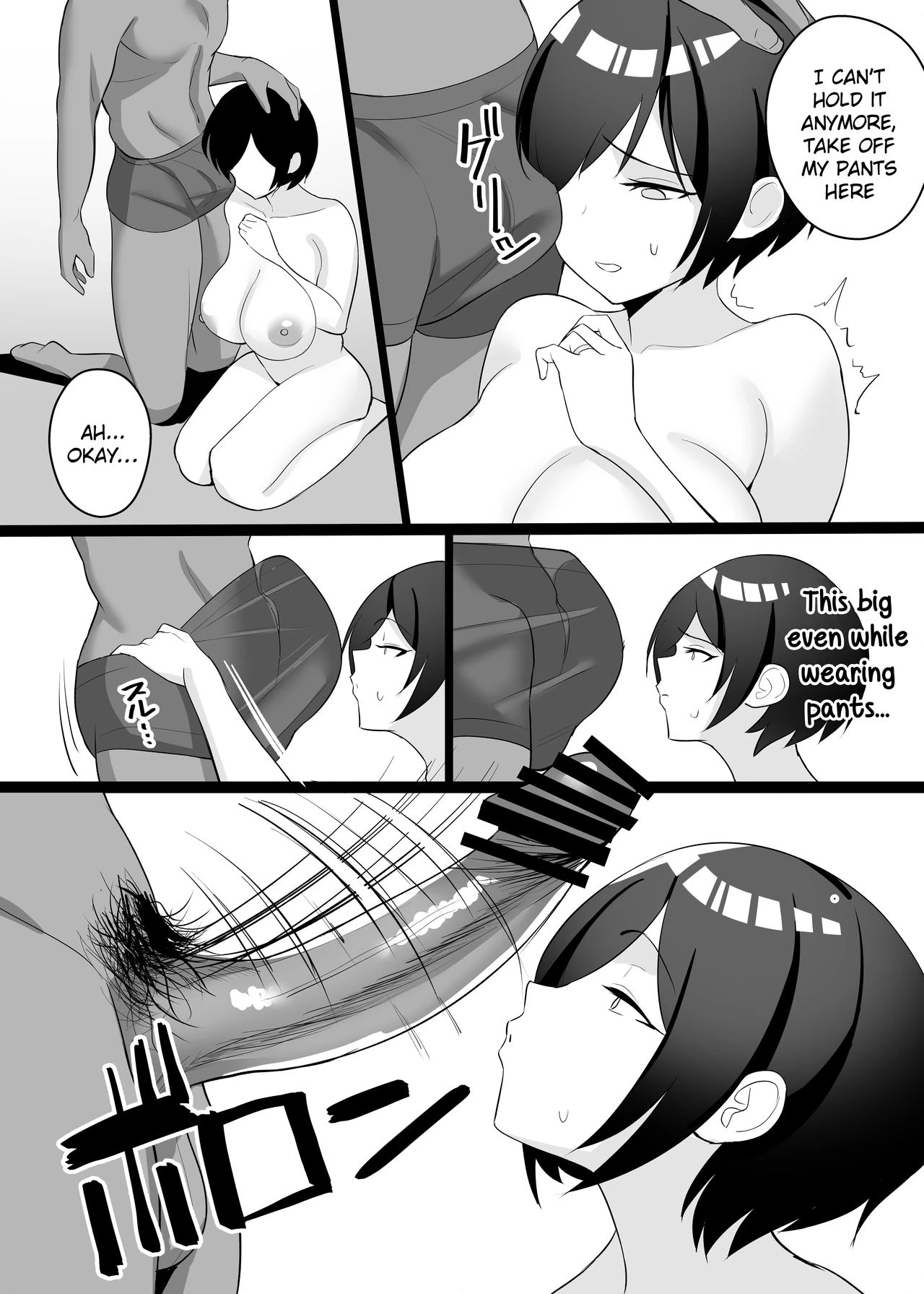 Boku no Tsuma to Nete Kudasai | Please have sex with my wife porn comic picture 8