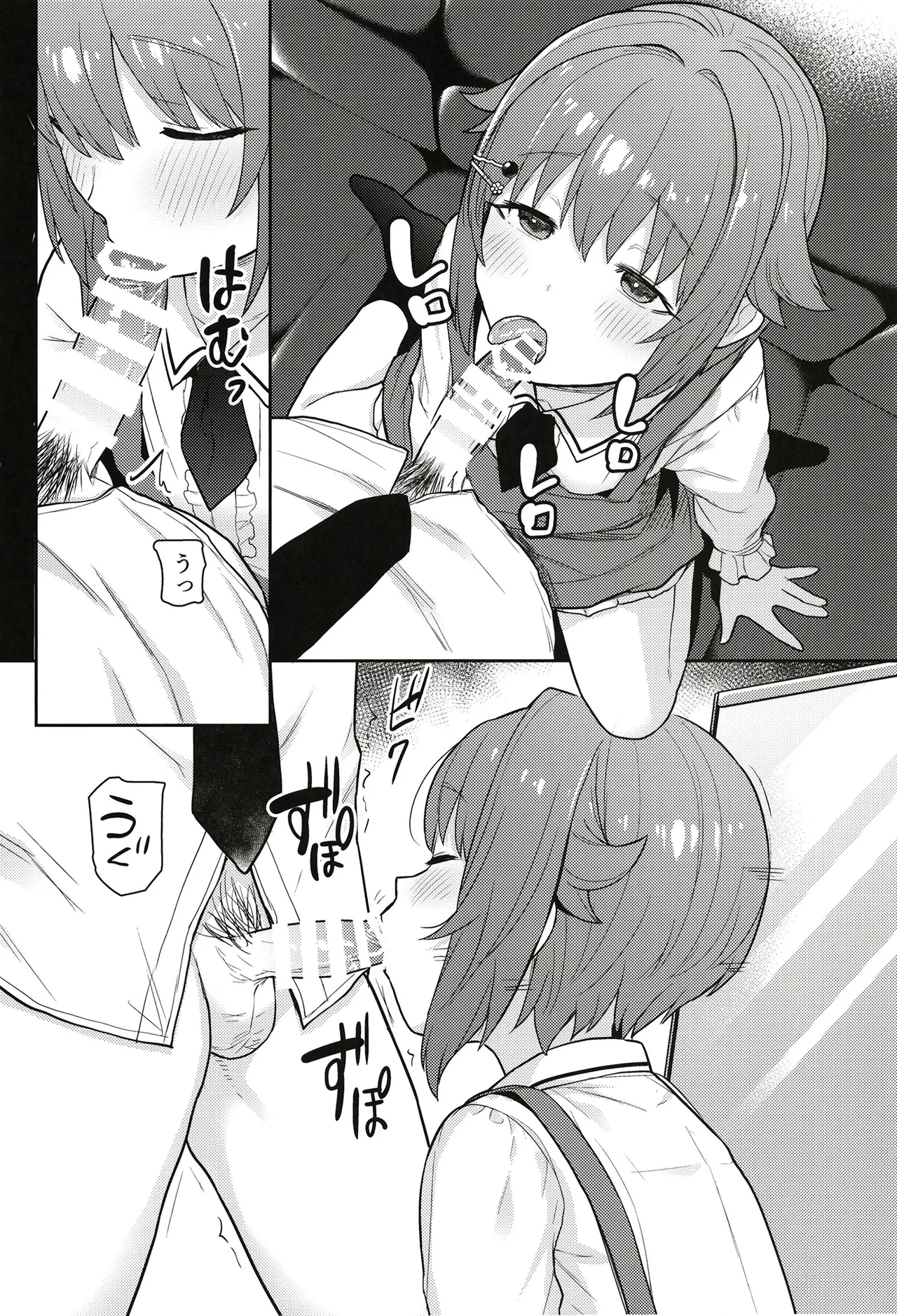 By a Strange Turn of Events, I Ended Up Giving Sachiko a Naughty Lesson | Hyonna Koto kara Sachiko ni Ecchi na Lesson o Suru Koto ni Natta porn comic picture 3
