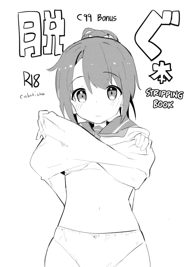 C99 Bonus Book porn comic picture 1