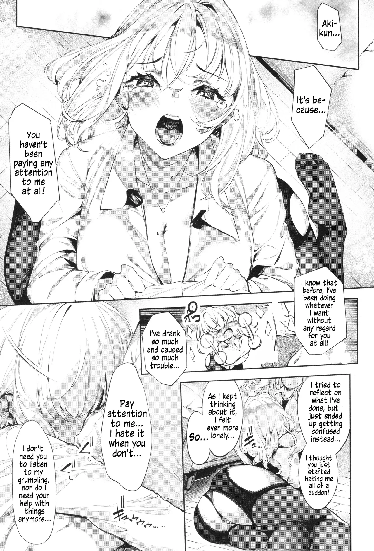 Careless Sister 2 | DA RA SHI NA SISTER 2 porn comic picture 11