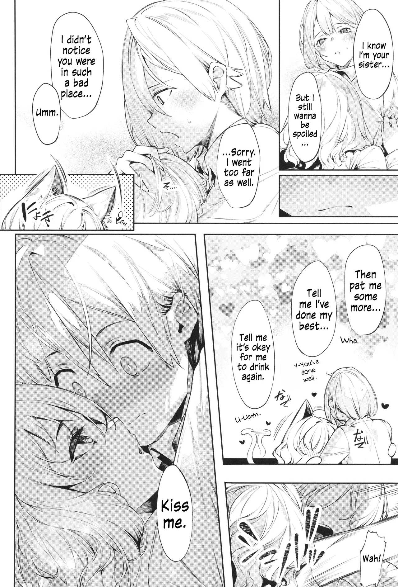 Careless Sister 2 | DA RA SHI NA SISTER 2 porn comic picture 12