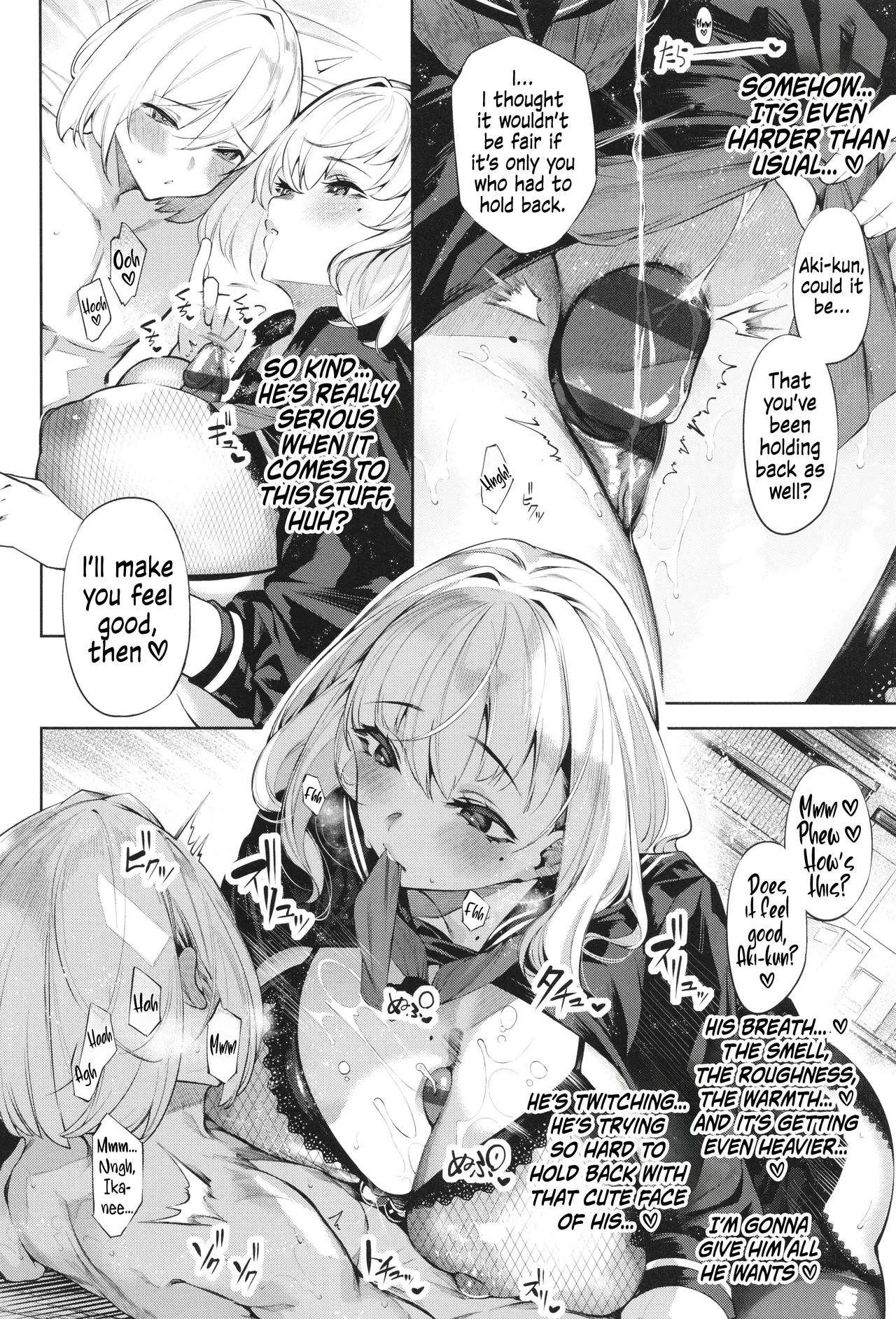Careless Sister 2 | DA RA SHI NA SISTER 2 porn comic picture 16