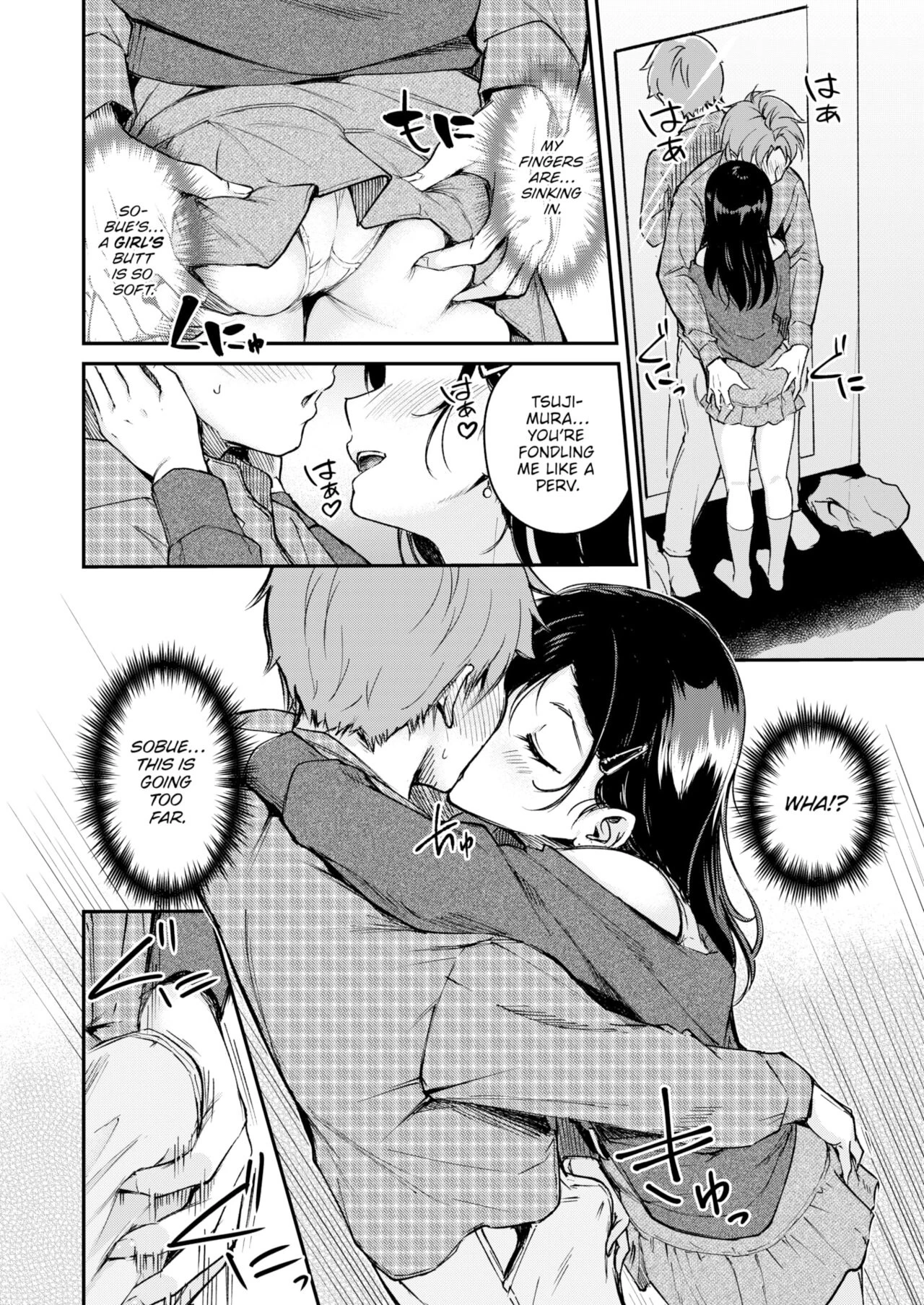 Changing Up! porn comic picture 12