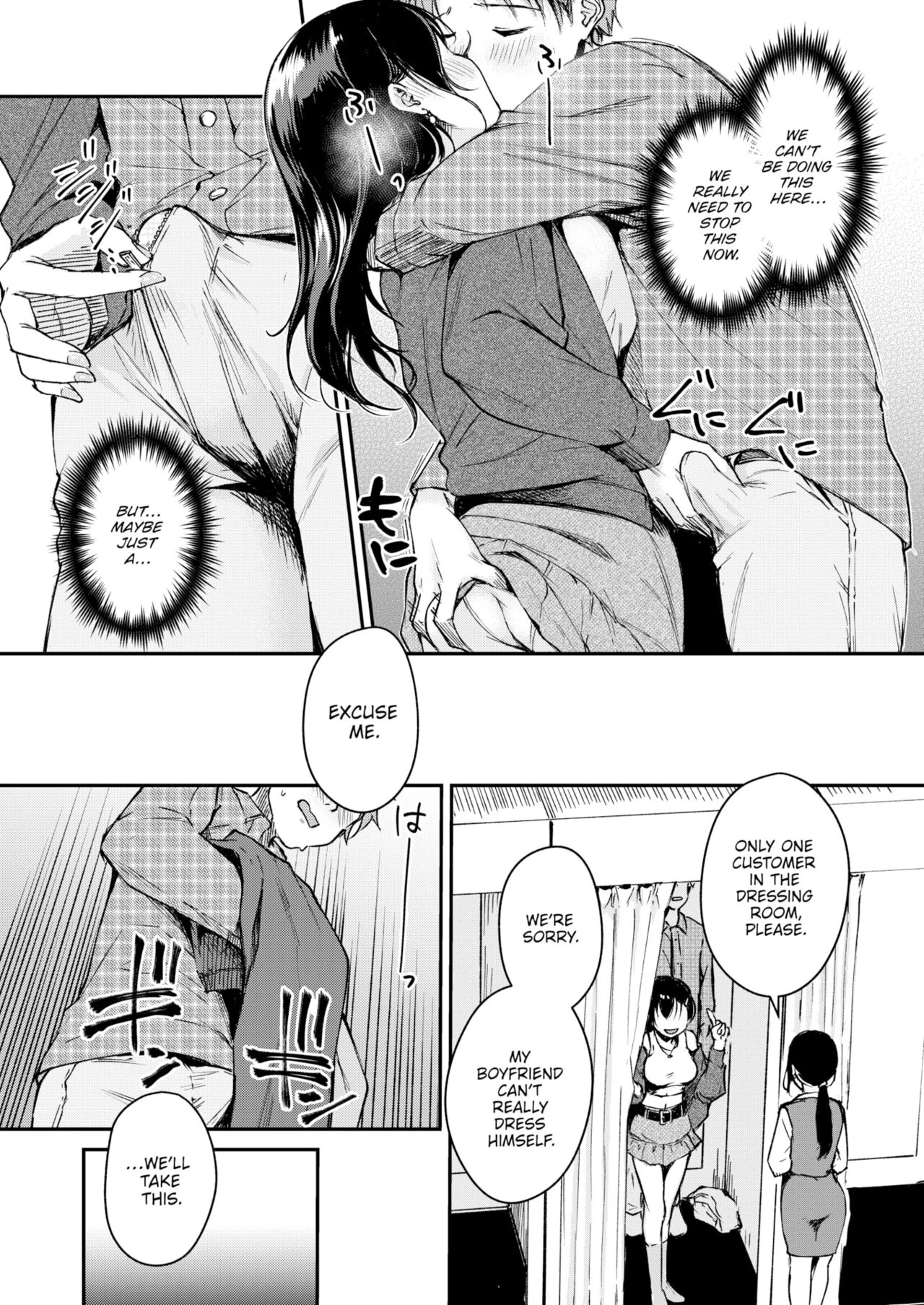 Changing Up! porn comic picture 13