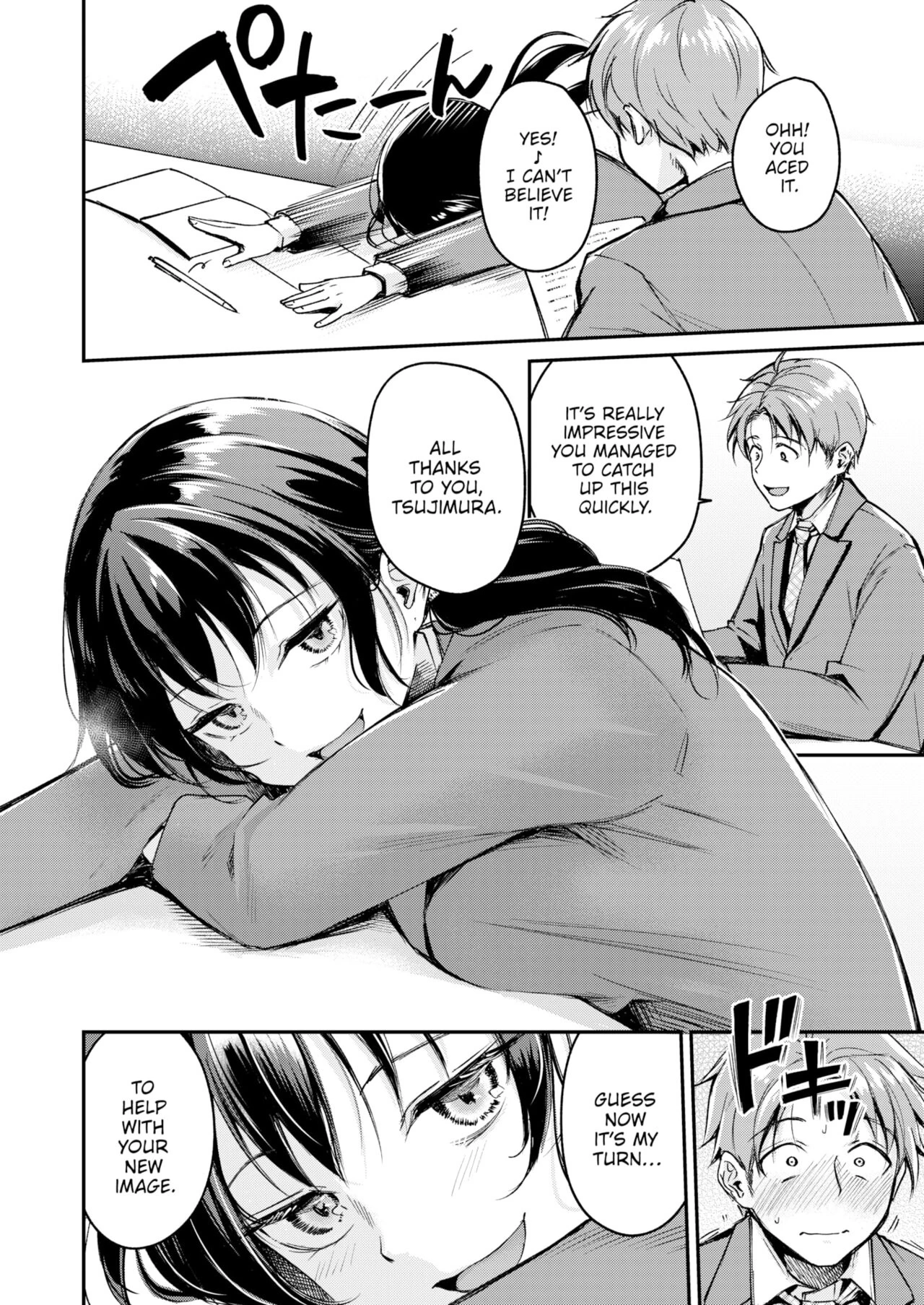 Changing Up! porn comic picture 6