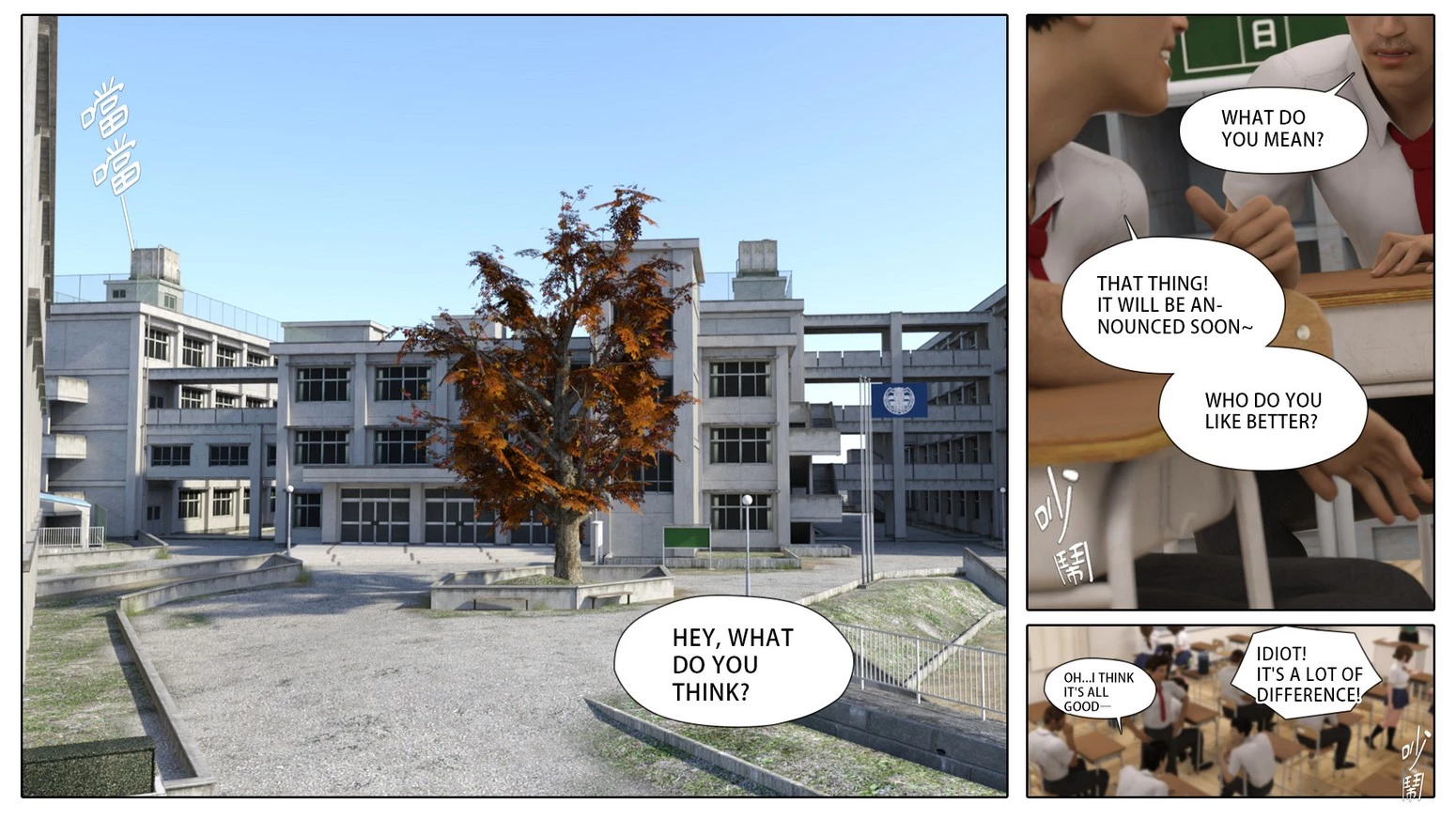 Cum-dump's Duty porn comic picture 2