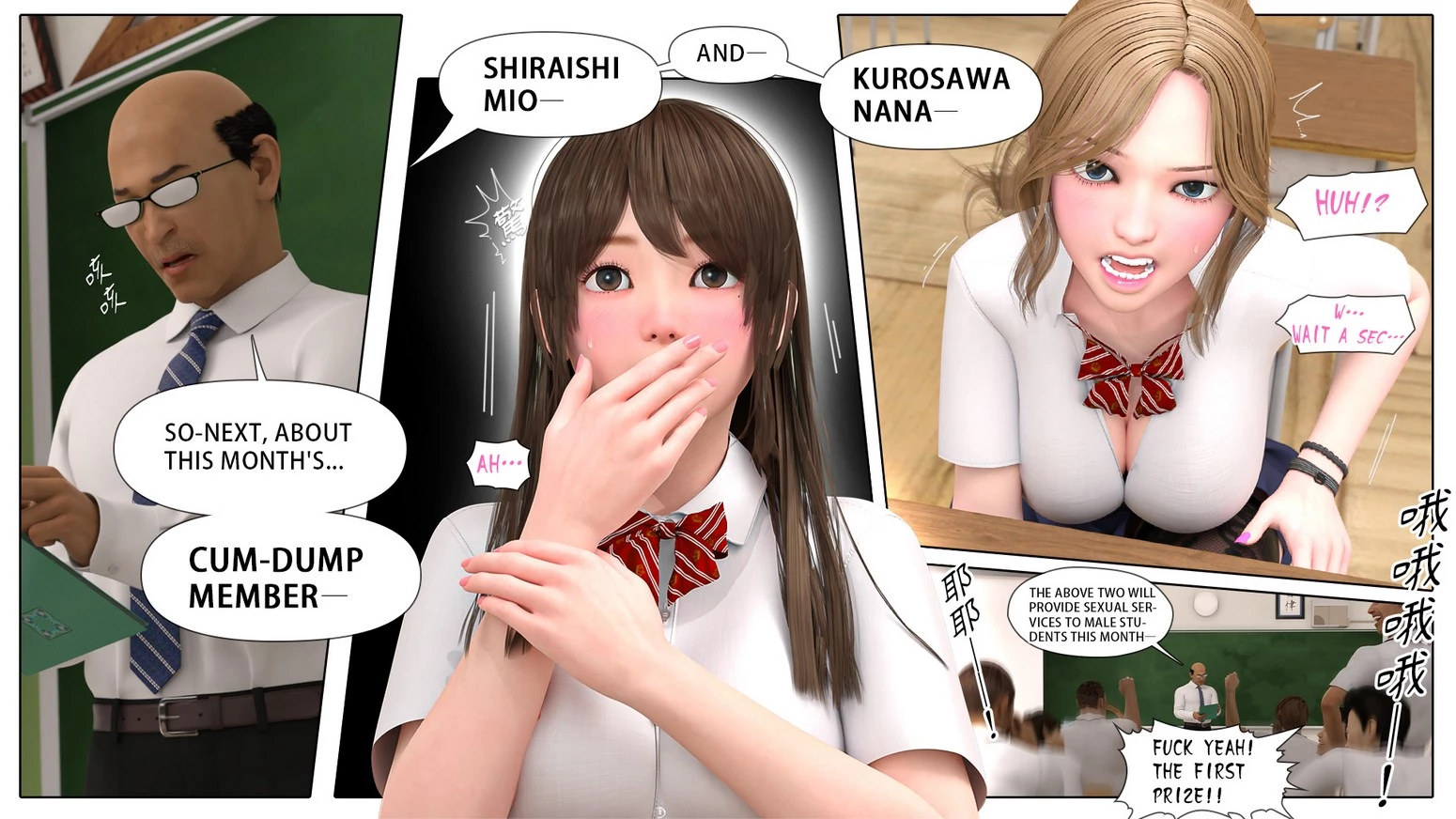Cum-dump's Duty porn comic picture 4