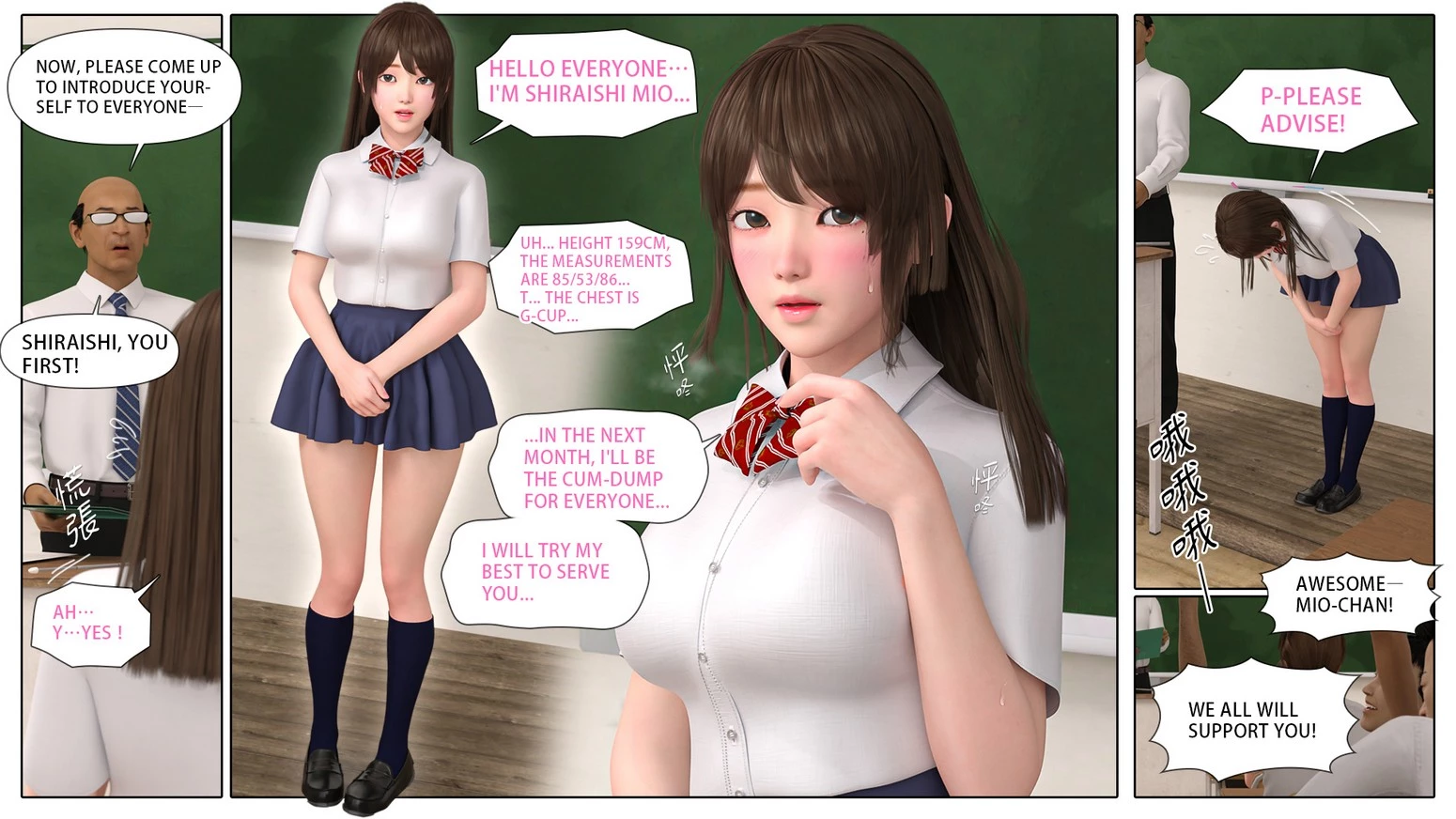 Cum-dump's Duty porn comic picture 5