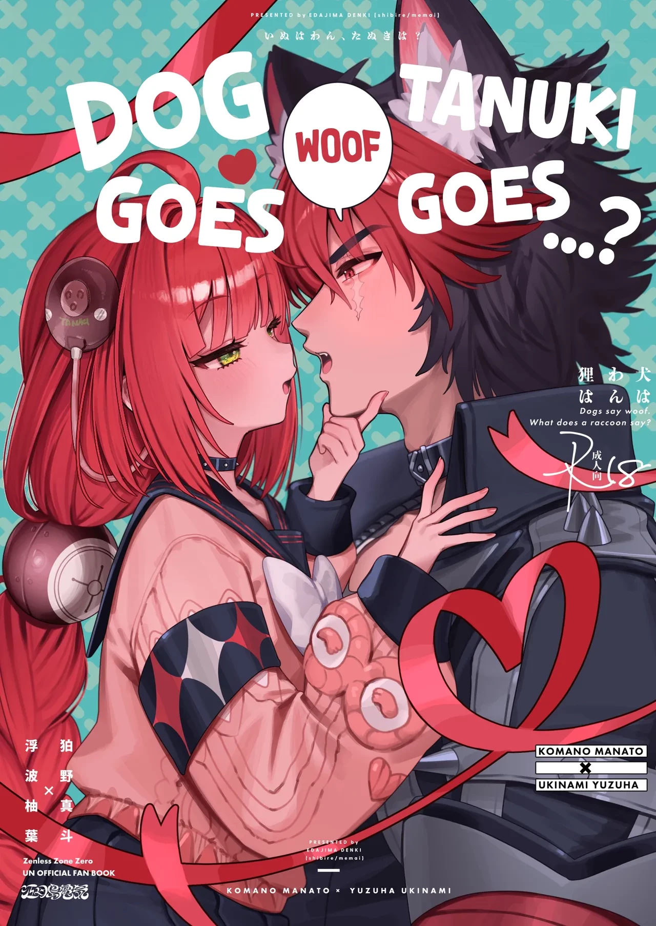 Dog Goes Woof, Tanuki Goes...? | Inu wa wan, Tanuki wa? - Dogs say woof. What does a raccoon say? porn comic picture 1