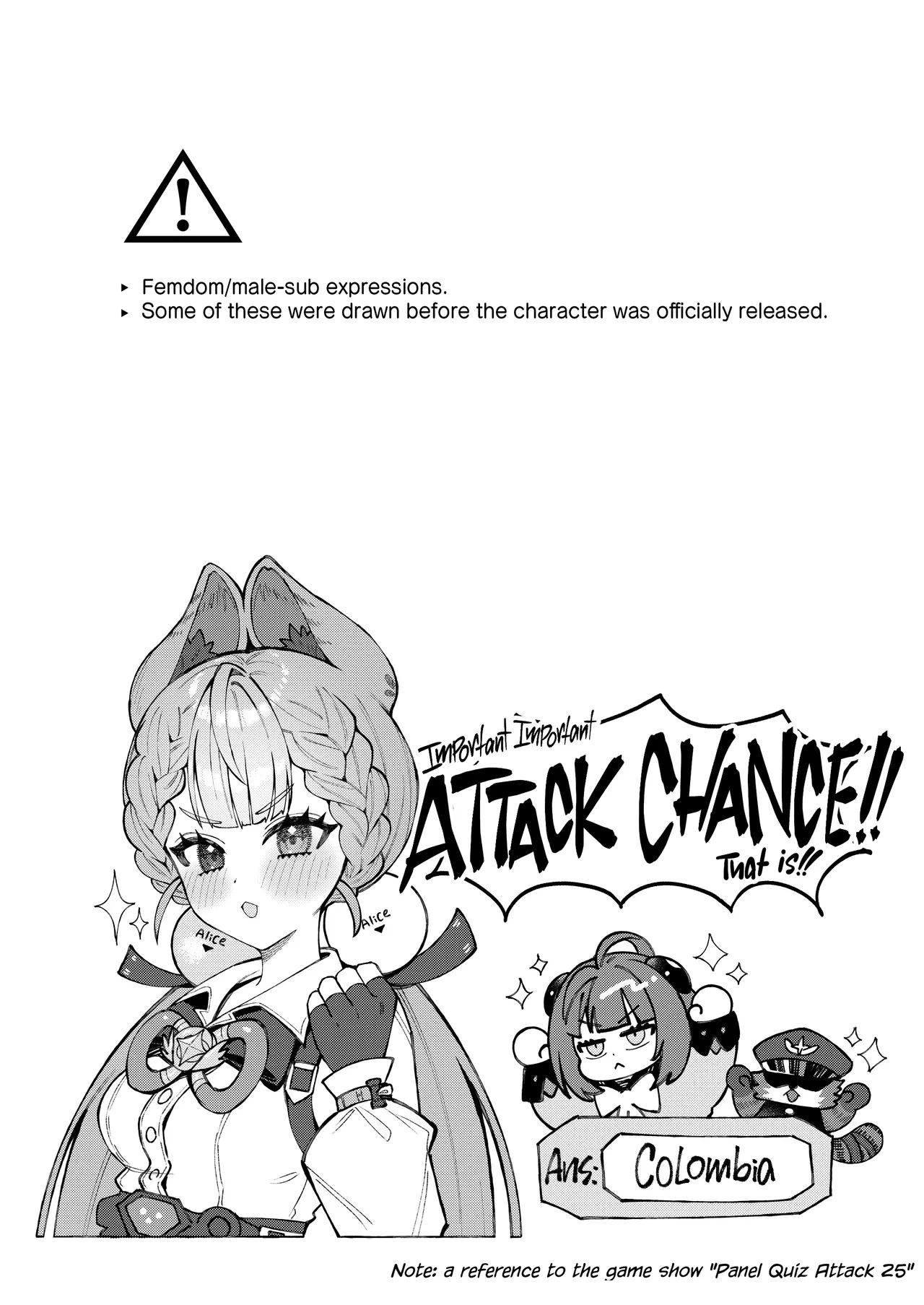 Dog Goes Woof, Tanuki Goes...? | Inu wa wan, Tanuki wa? - Dogs say woof. What does a raccoon say? porn comic picture 2