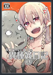 Dosukebe Elf no Ishukan Nikki 13 porn comic picture 1