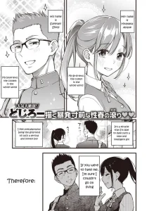 Dosukebe Secret porn comic picture 1