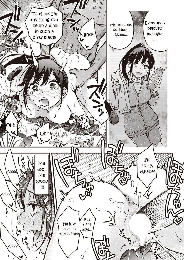 Dosukebe Secret porn comic picture 27
