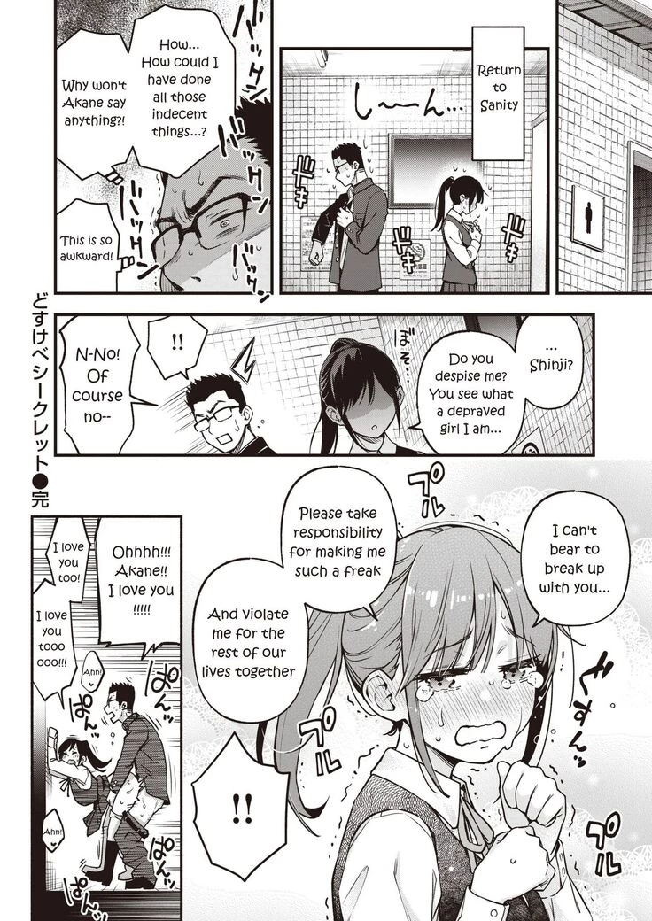 Dosukebe Secret porn comic picture 30