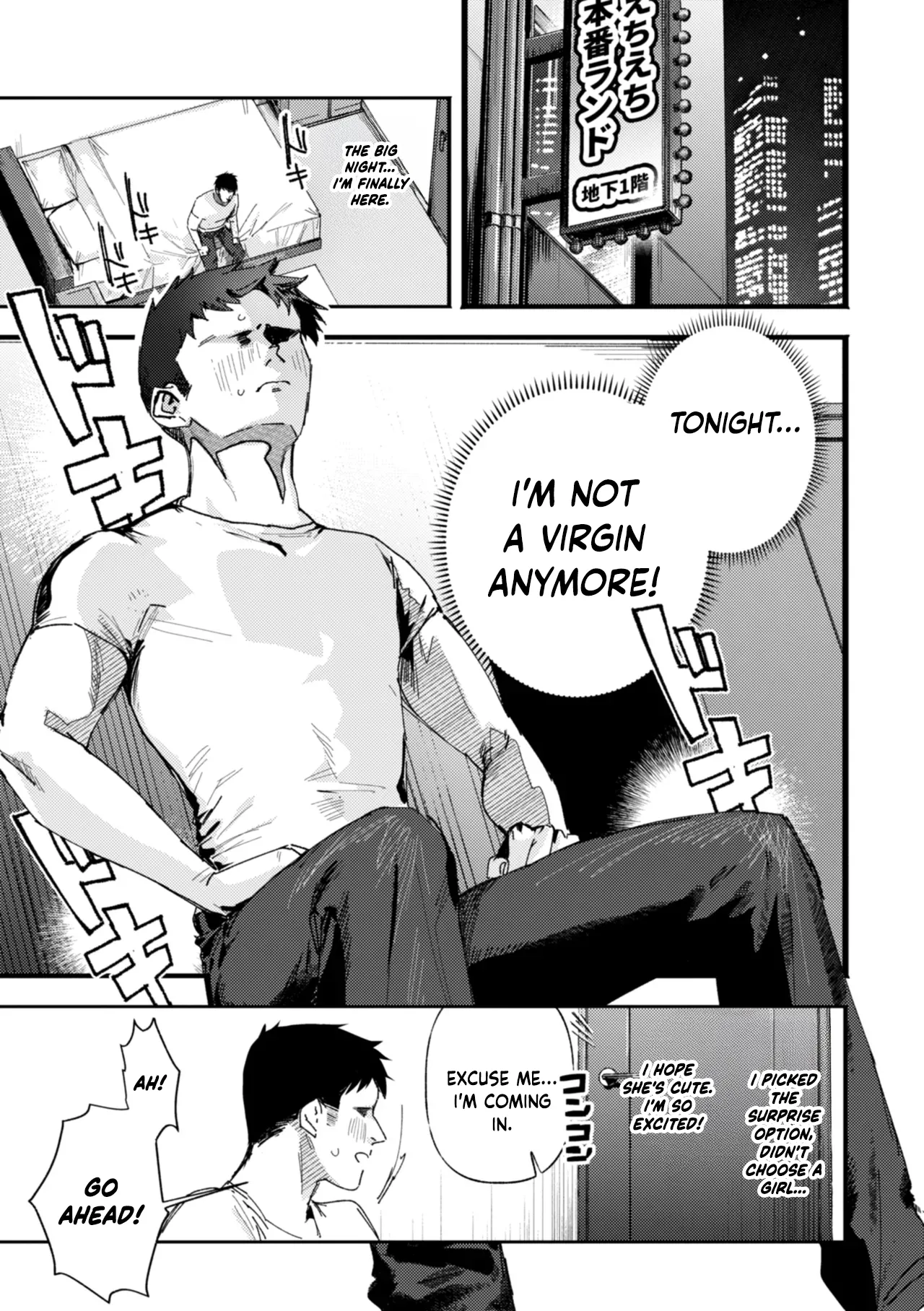 Echiechi Honban Land - which bitch ecchi? porn comic picture 1