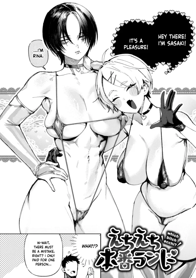 Echiechi Honban Land - which bitch ecchi? porn comic picture 2