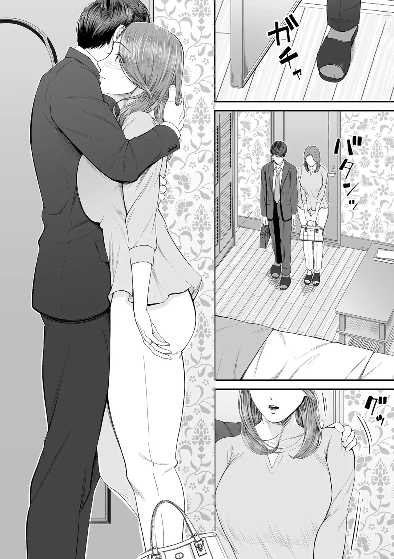 Eigyou-saki no Yuuko-san - Part 1 porn comic picture 20