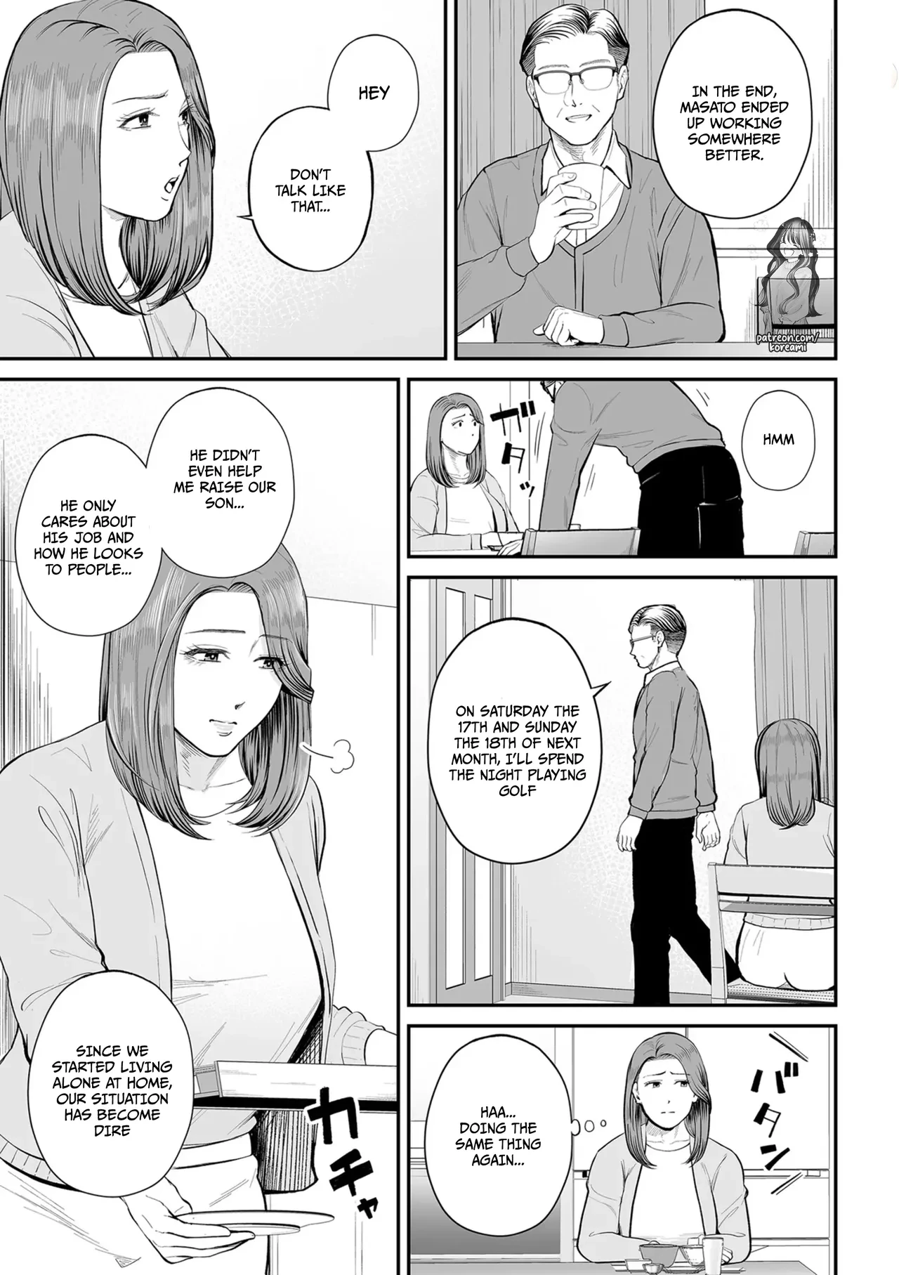 Eigyou-saki no Yuuko-san - Part 1 porn comic picture 5