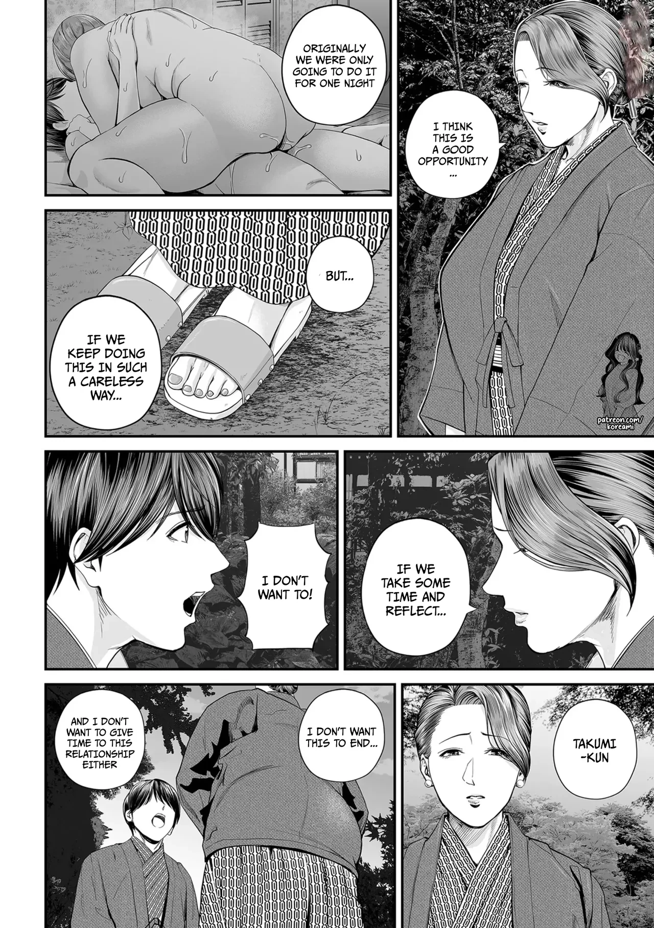 Eigyou Saki no Yuuko-san - Part 3 - porn comic picture 14