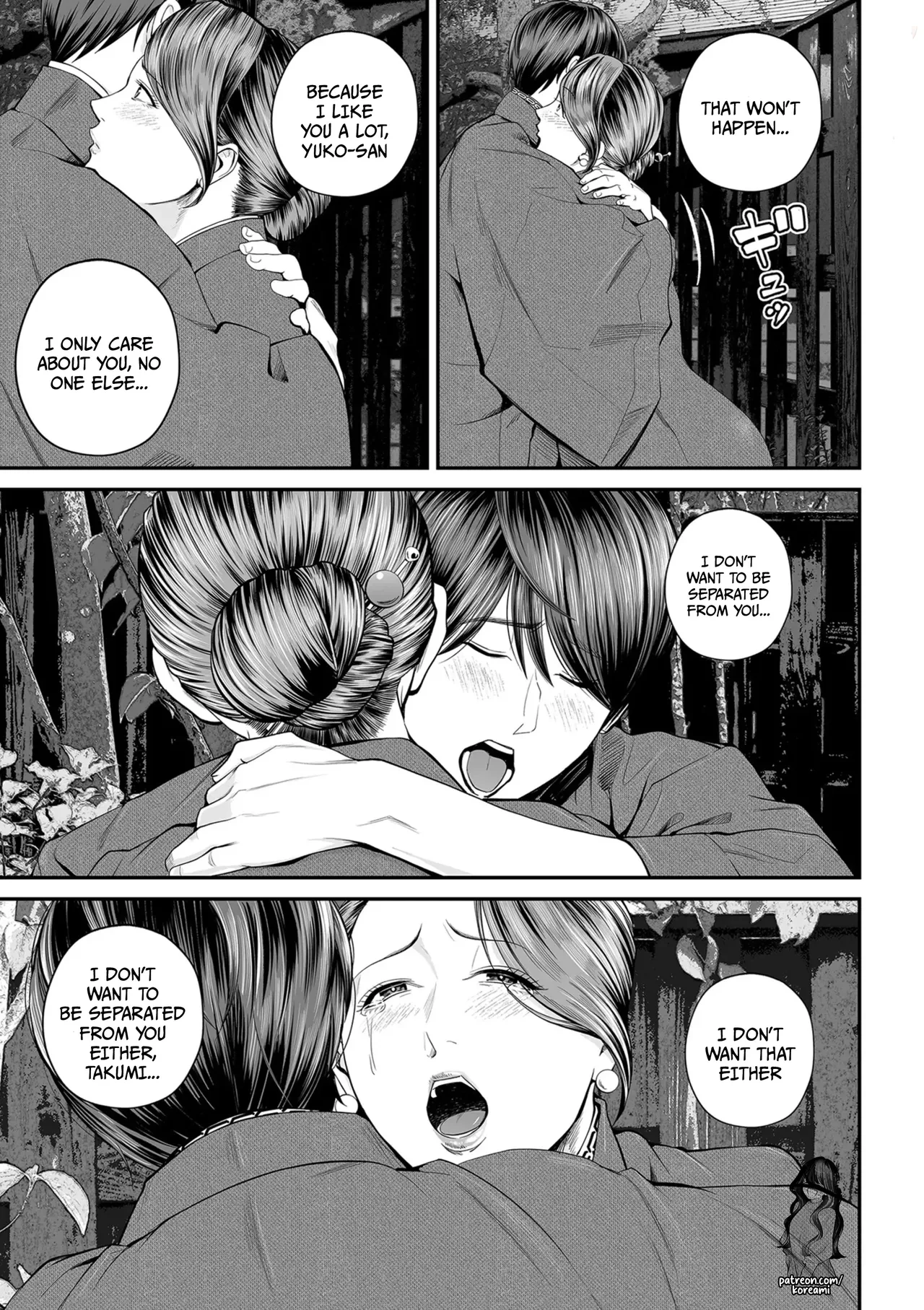 Eigyou Saki no Yuuko-san - Part 3 - porn comic picture 17