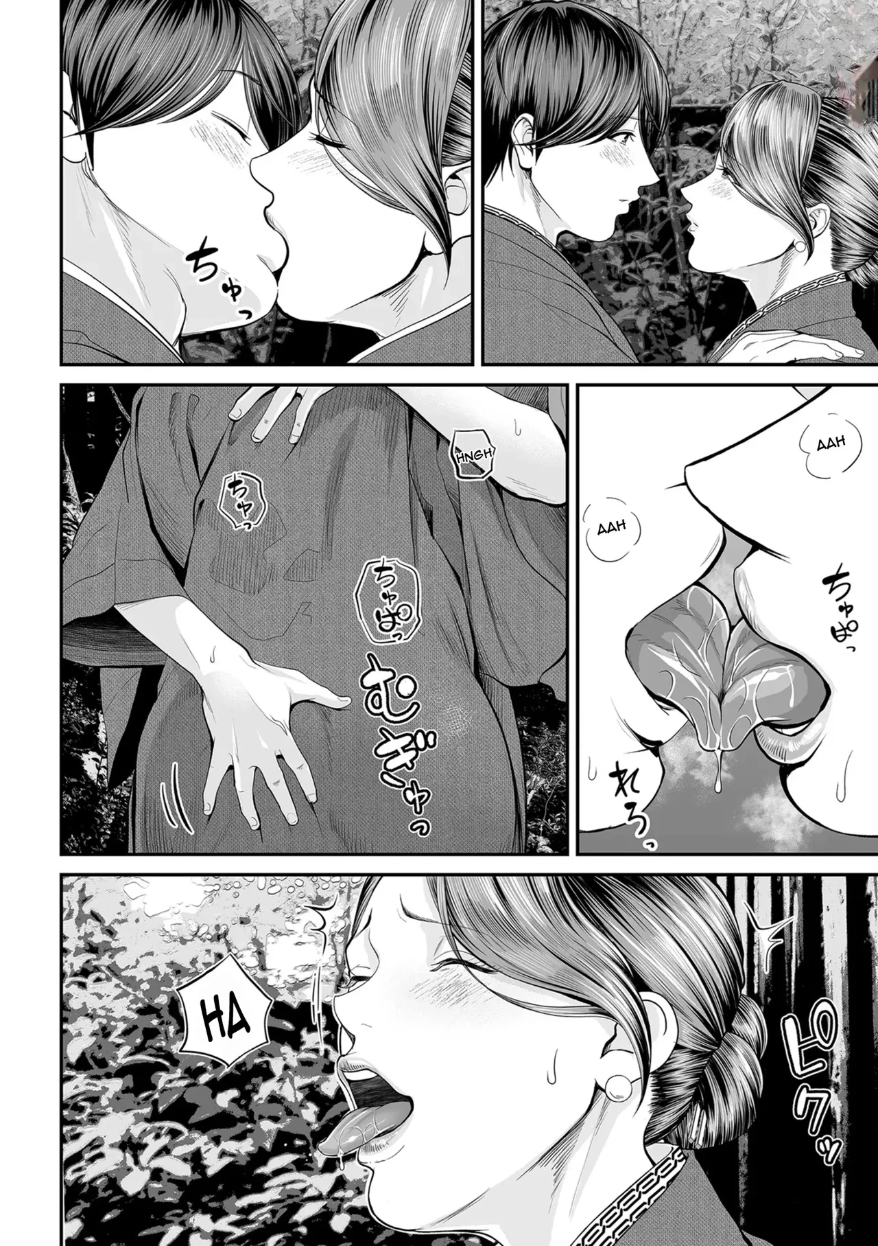Eigyou Saki no Yuuko-san - Part 3 - porn comic picture 18