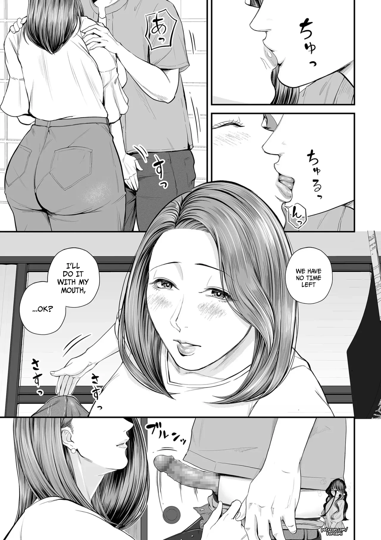 Eigyou Saki no Yuuko-san - Part 3 - porn comic picture 7