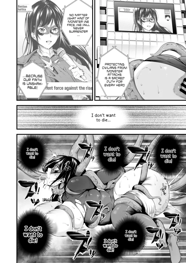 ENERGY DRAIN porn comic picture 31