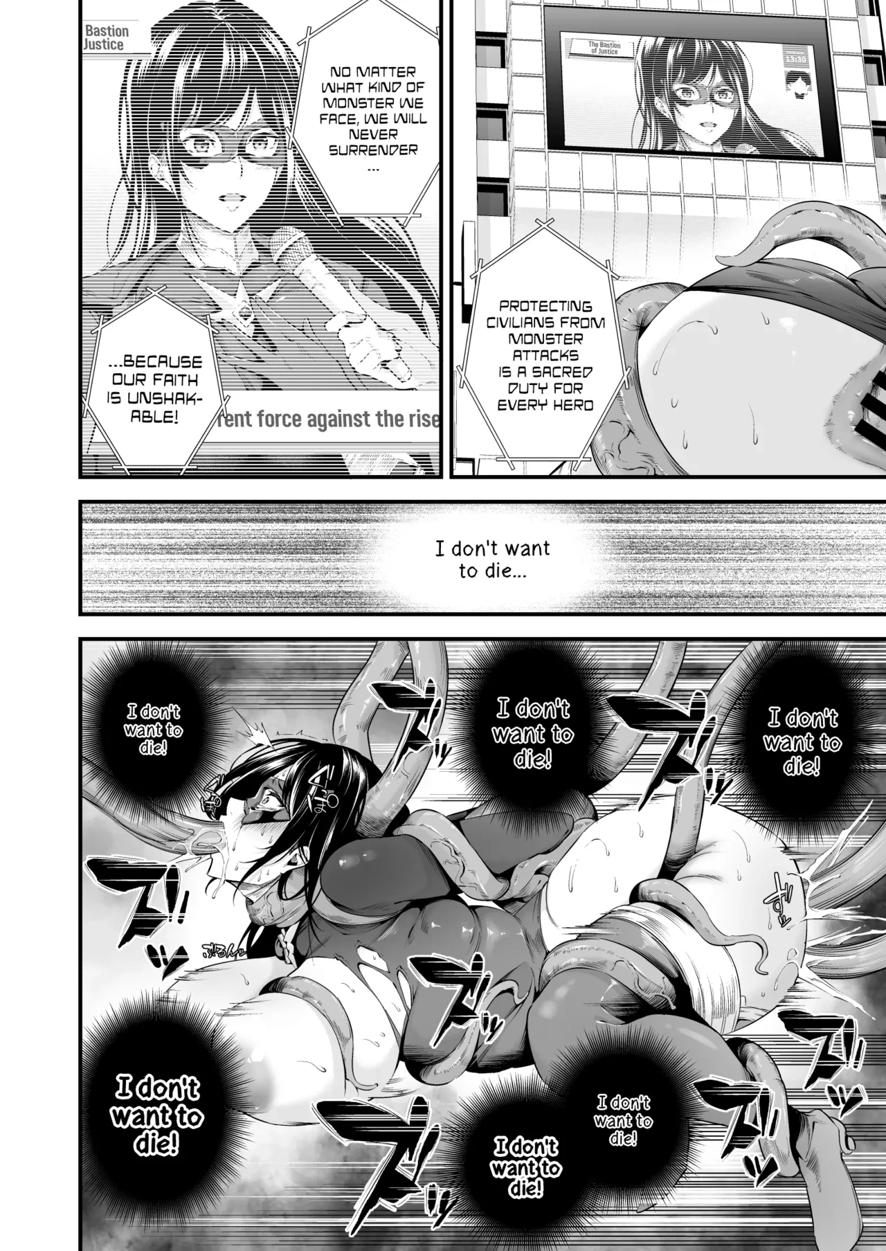ENERGY DRAIN porn comic picture 31