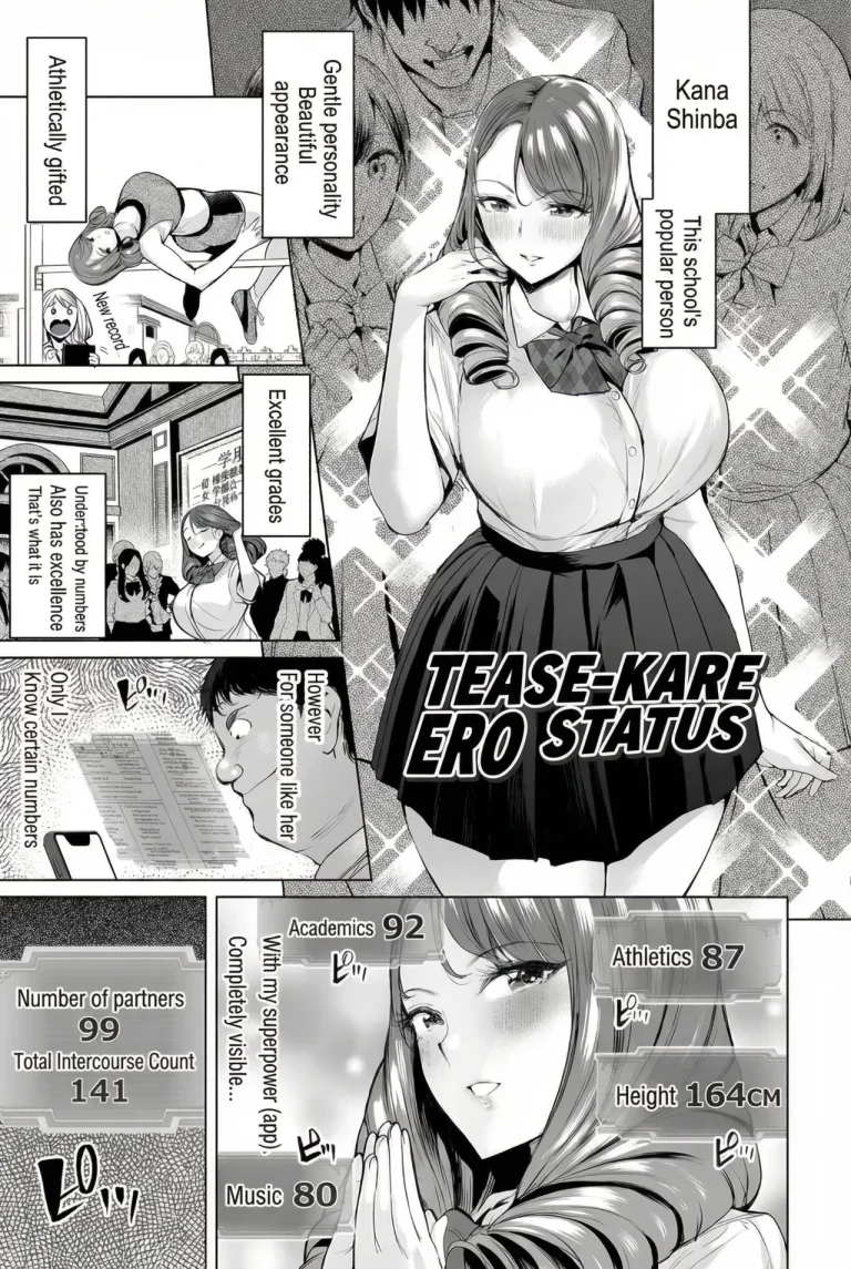 Erotic Status: play with me! porn comic picture 1