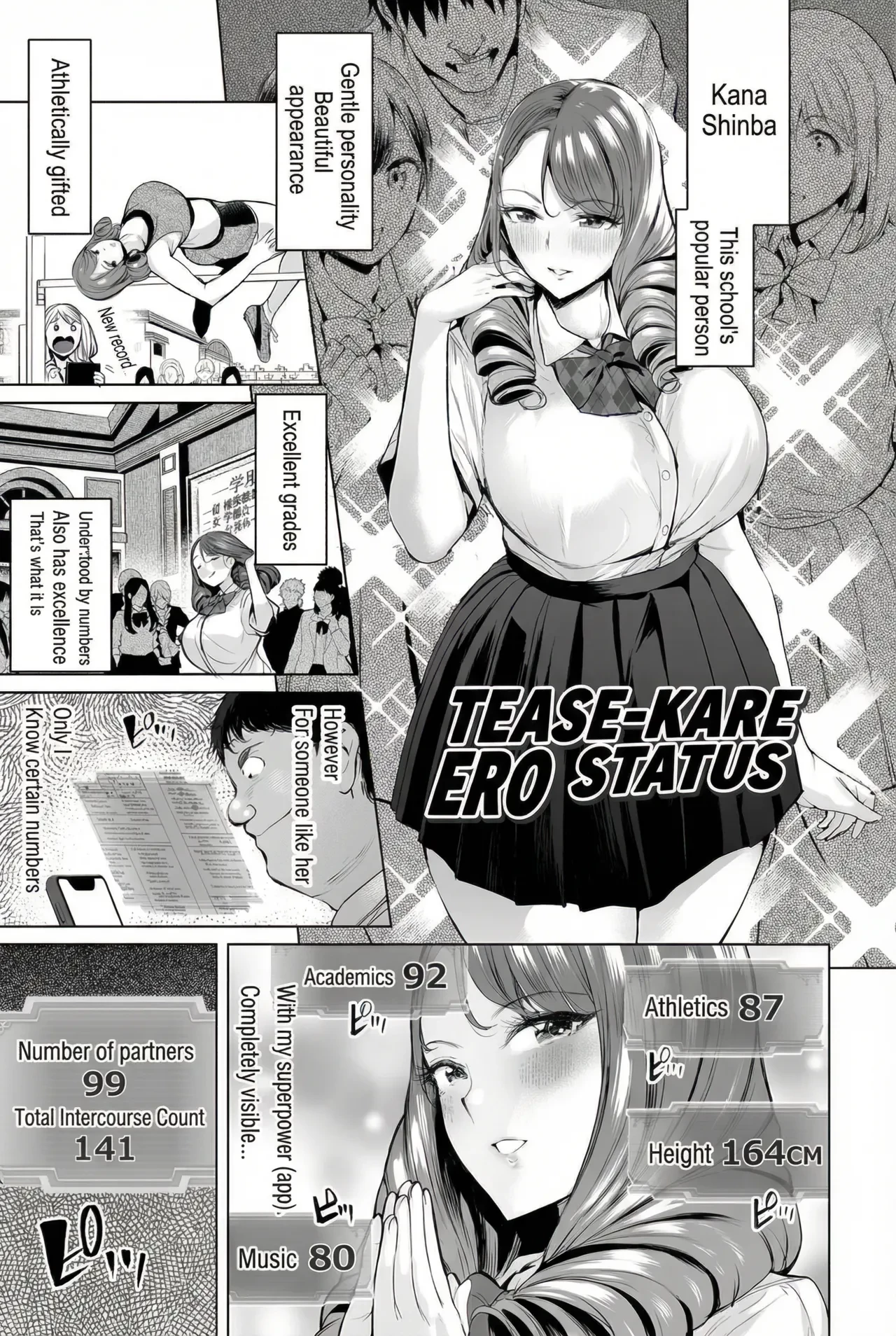 Erotic Status: play with me! porn comic picture 1
