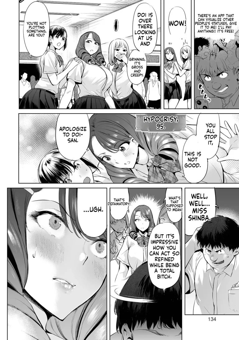 Erotic Status: play with me! porn comic picture 2