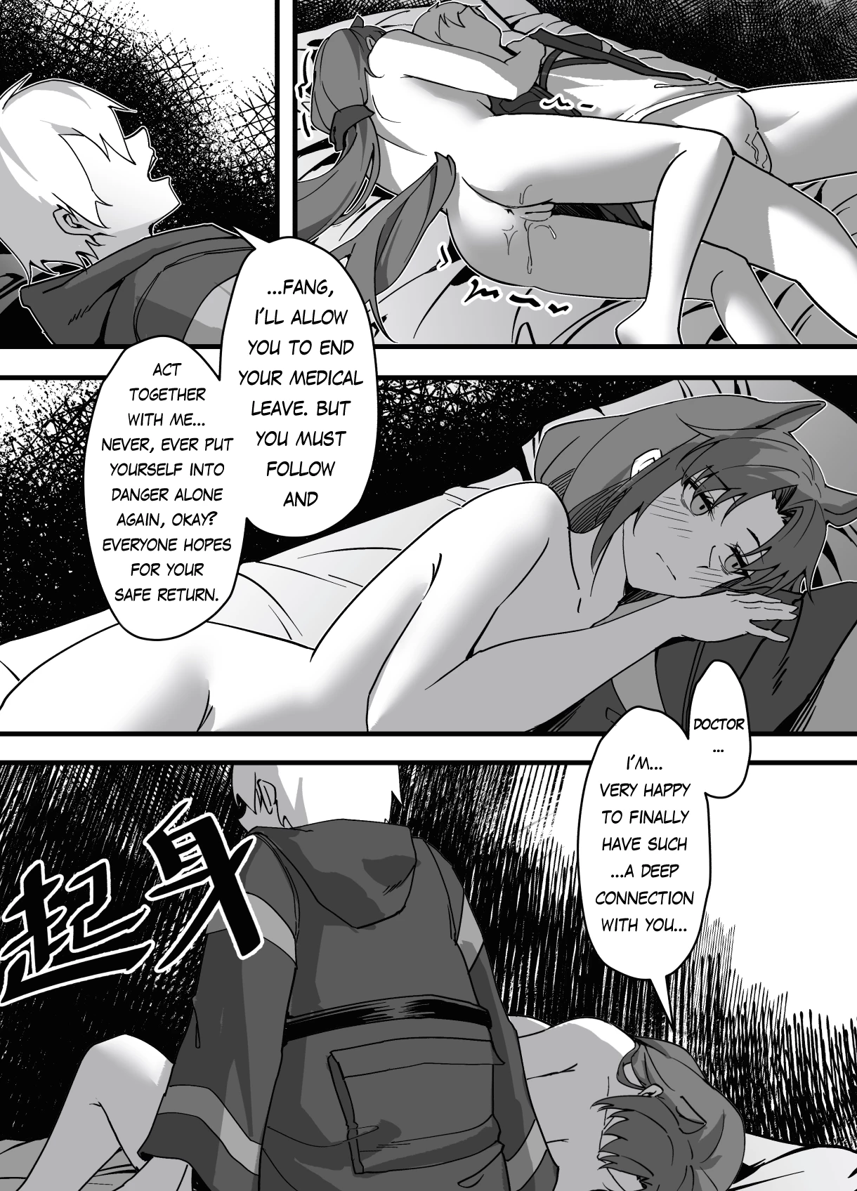 Fang's post-war trauma porn comic picture 26
