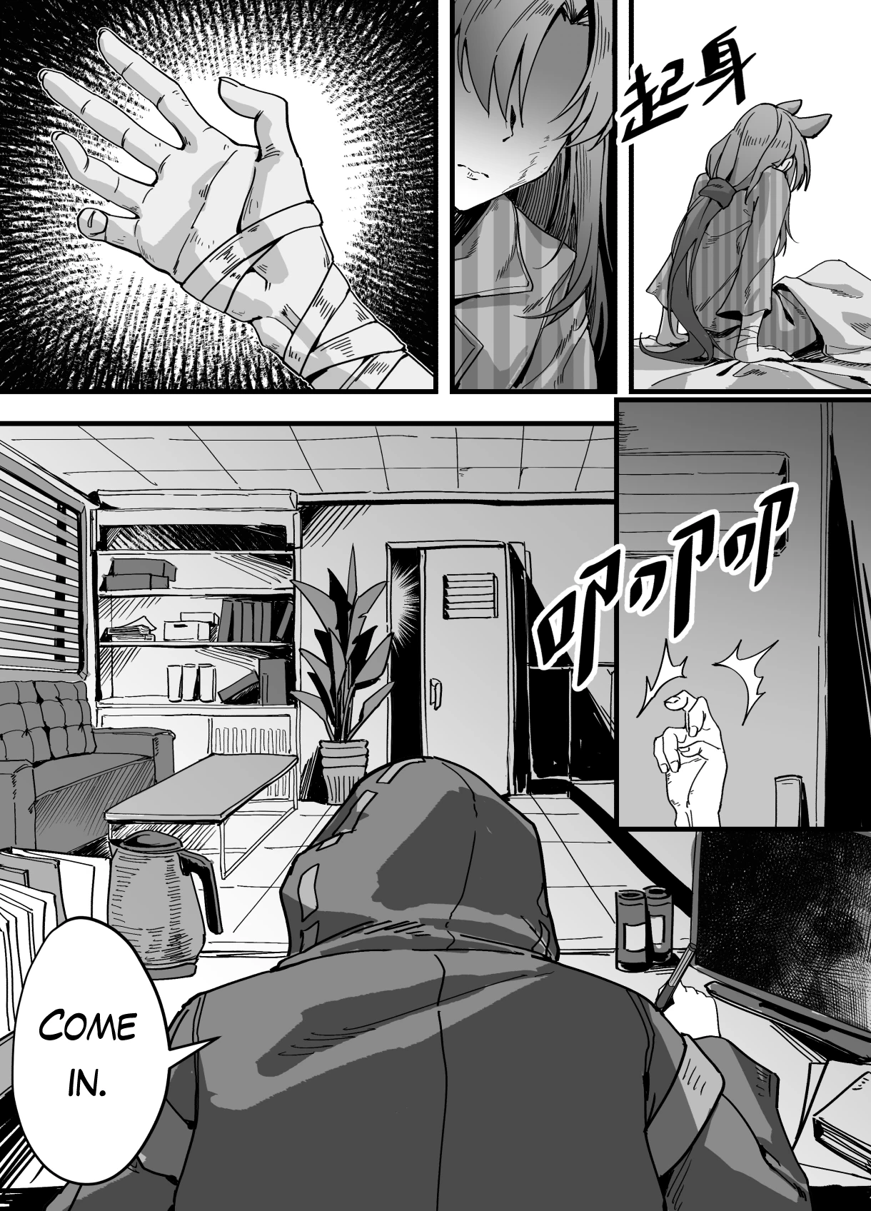 Fang's post-war trauma porn comic picture 7