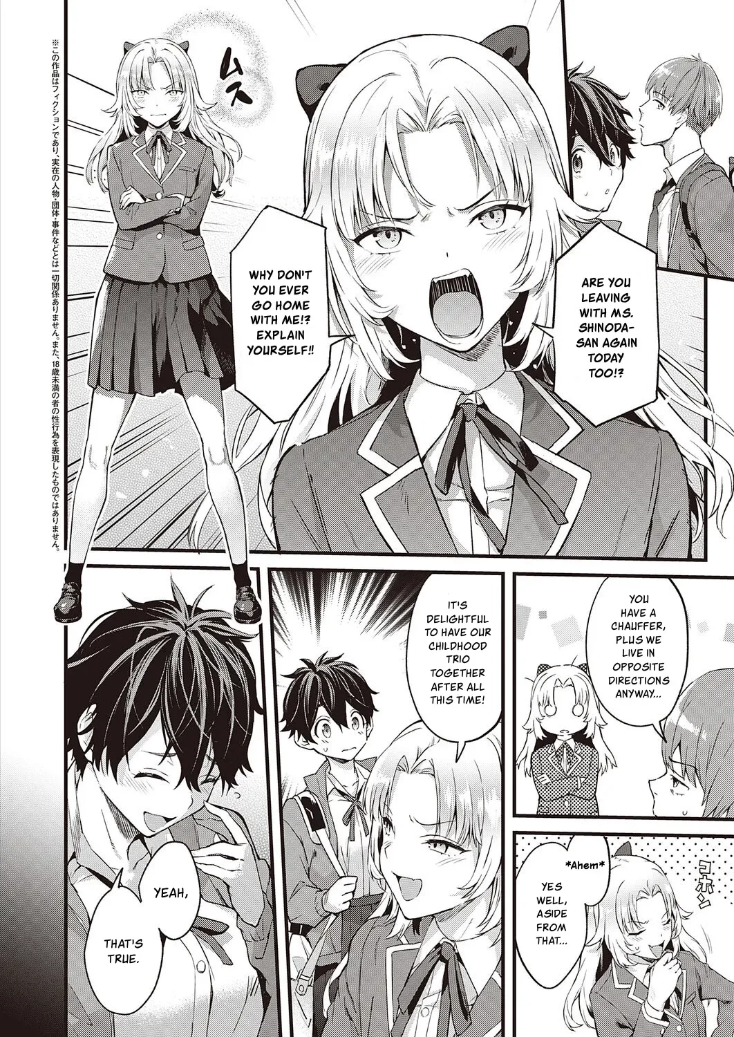 First Love, Dyed in Twilight | Hatsukoi Yuukei ni Somaru porn comic picture 2