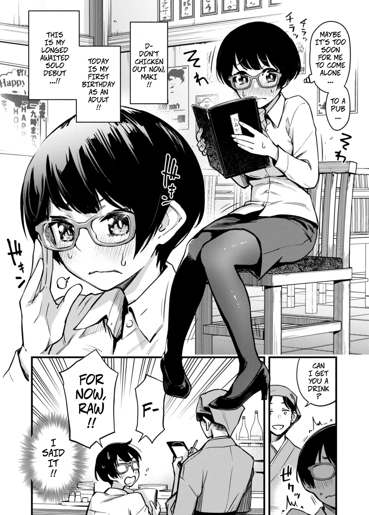 "For Now, Raw!" - Girl's Side | "Toriaezu Nama de!" girl's side porn comic picture 2