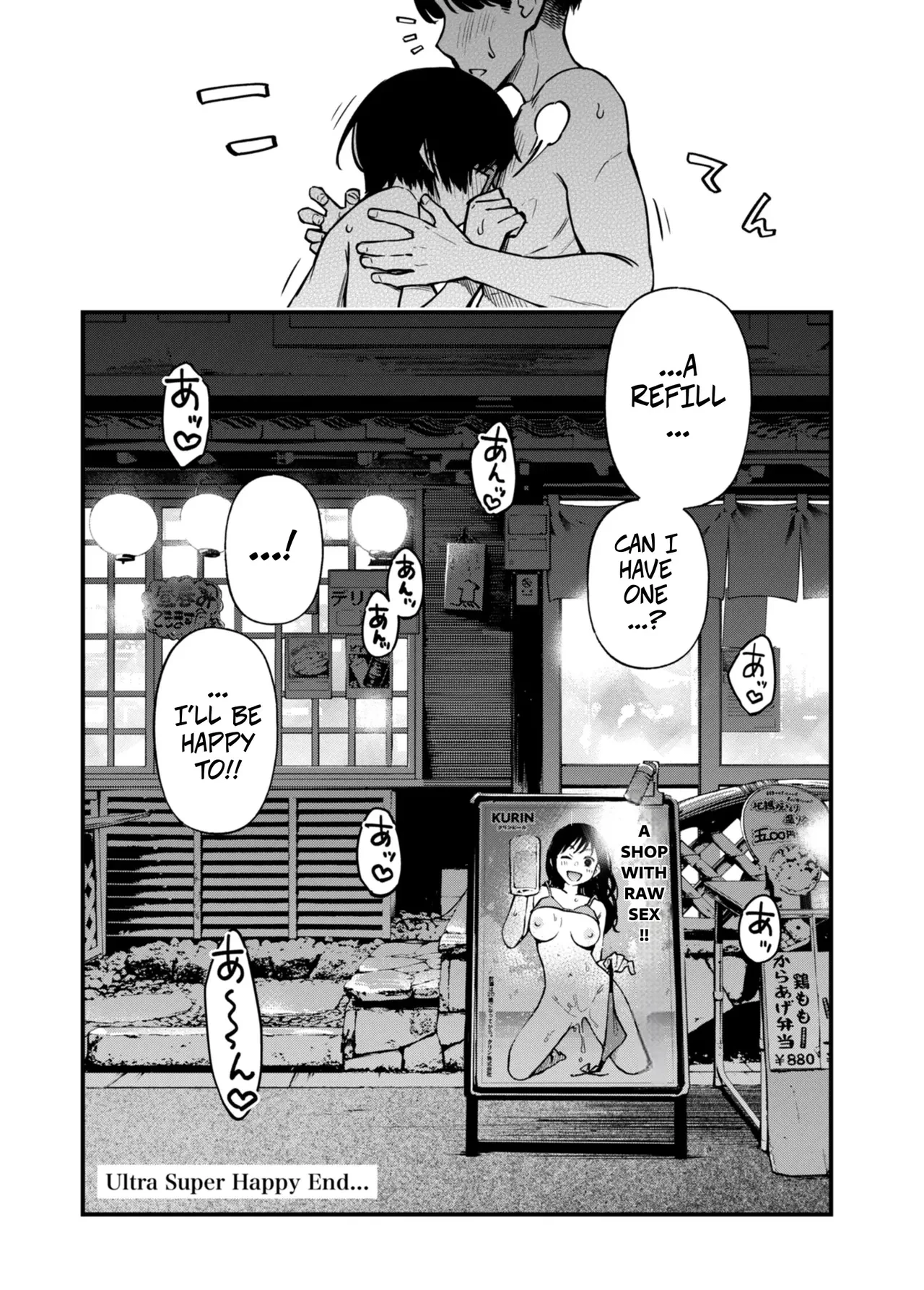 "For Now, Raw!" - Girl's Side | "Toriaezu Nama de!" girl's side porn comic picture 22