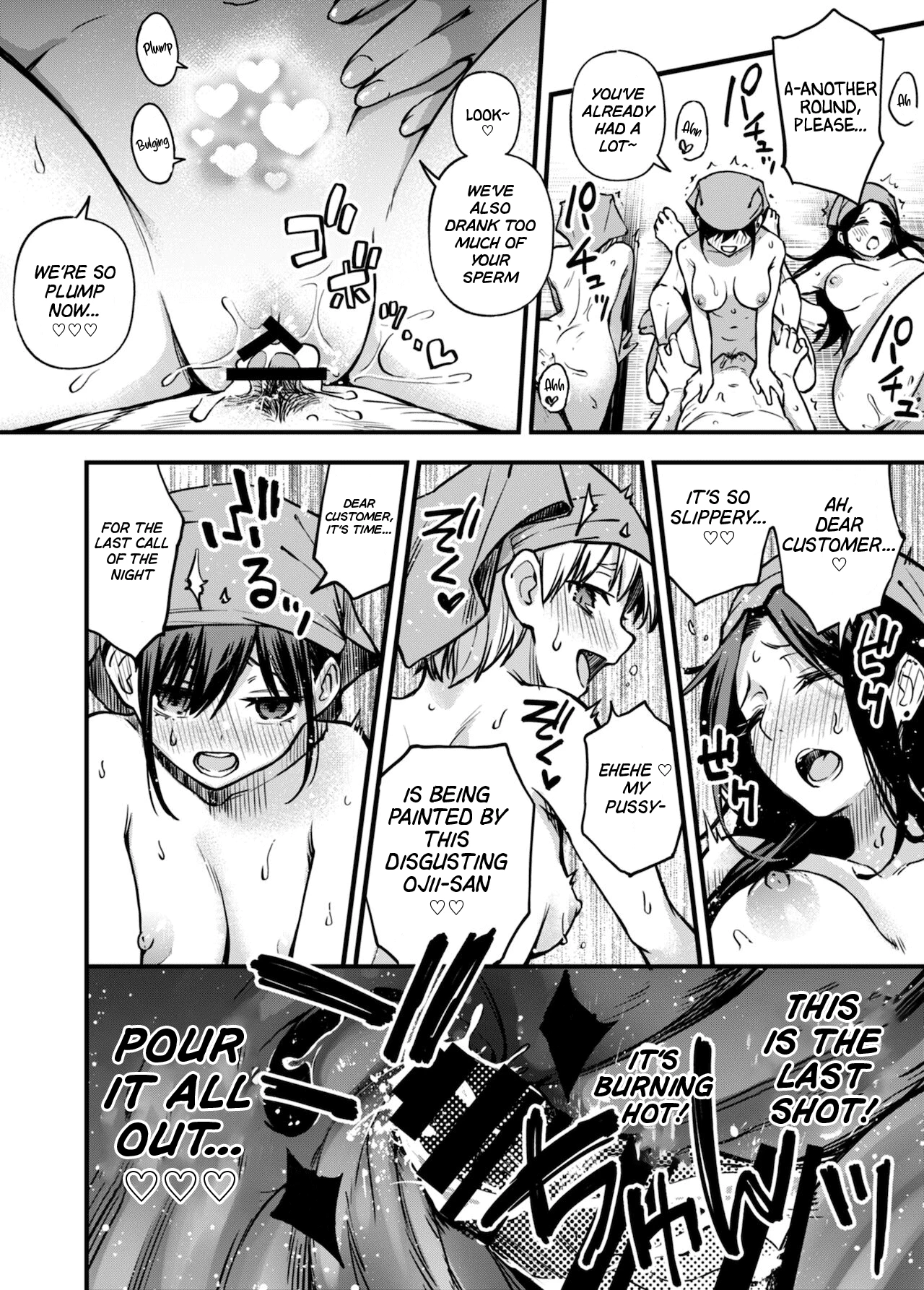 "For Now, Raw!" | "Toriaezu Nama de!" porn comic picture 12