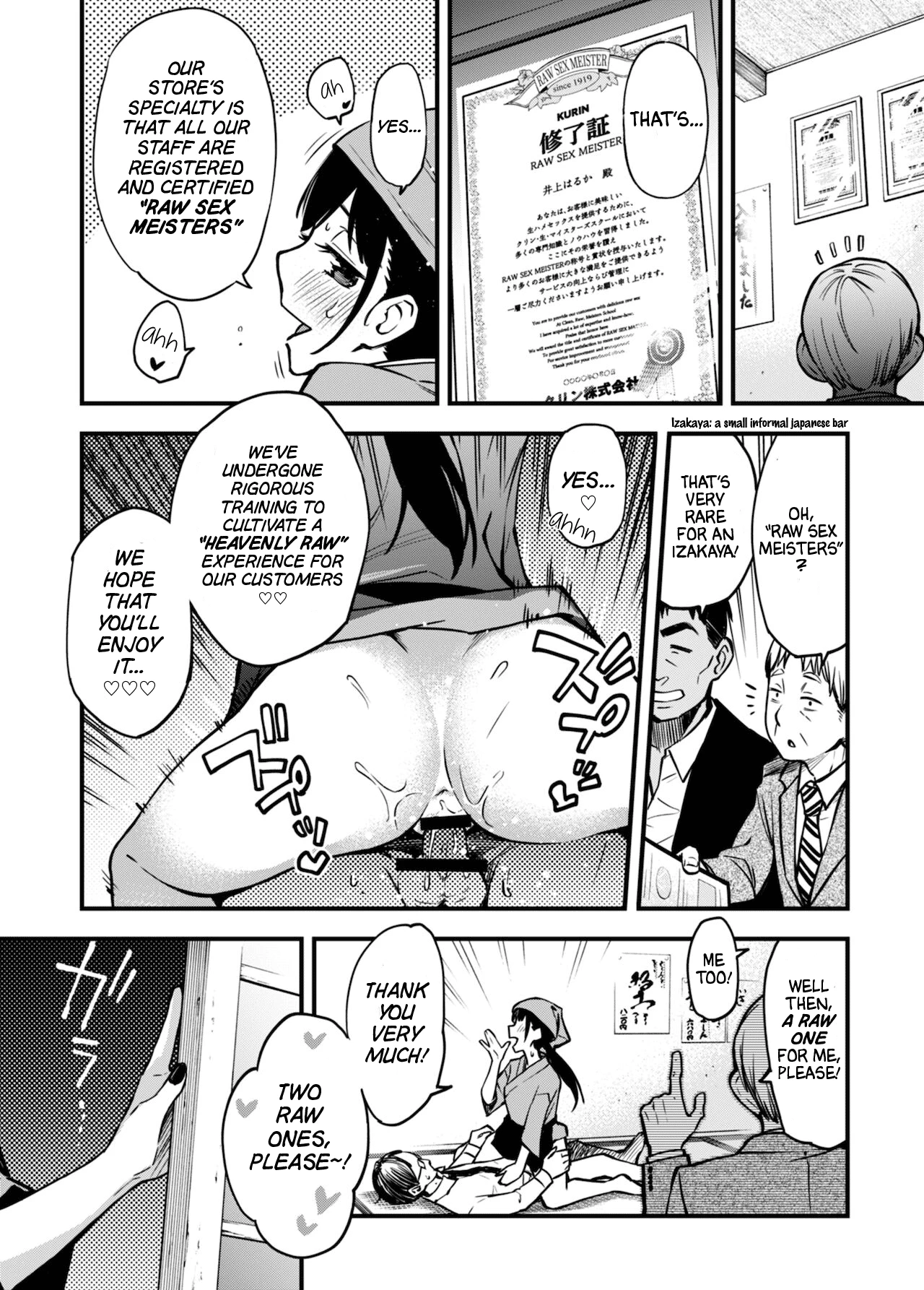 "For Now, Raw!" | "Toriaezu Nama de!" porn comic picture 4