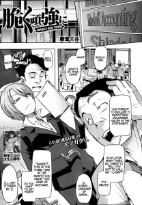 Fragile and Tough | Moroku Gankyou ni porn comic picture 1