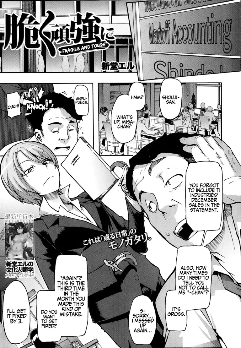 Fragile and Tough | Moroku Gankyou ni porn comic picture 1