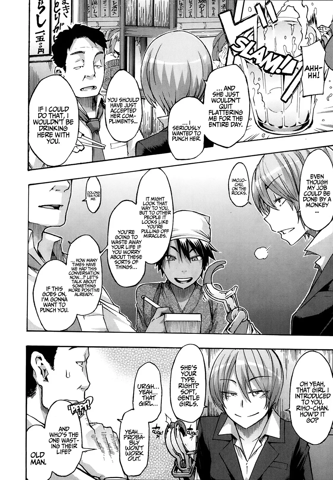 Fragile and Tough | Moroku Gankyou ni porn comic picture 4